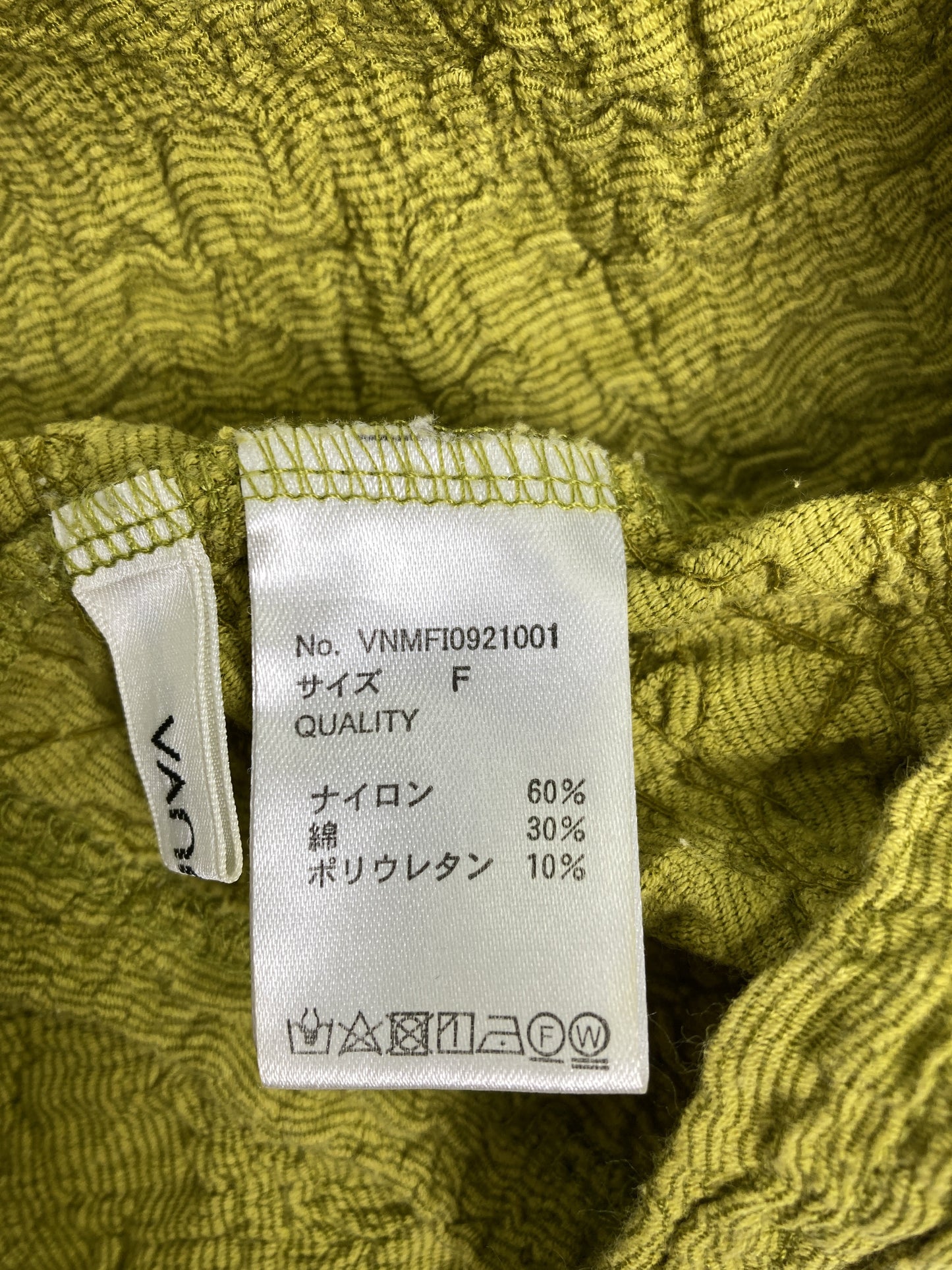 VANNIE U/ヴァニーユー/Tシャツ/カットソー/トップス/ライトグリーン/F