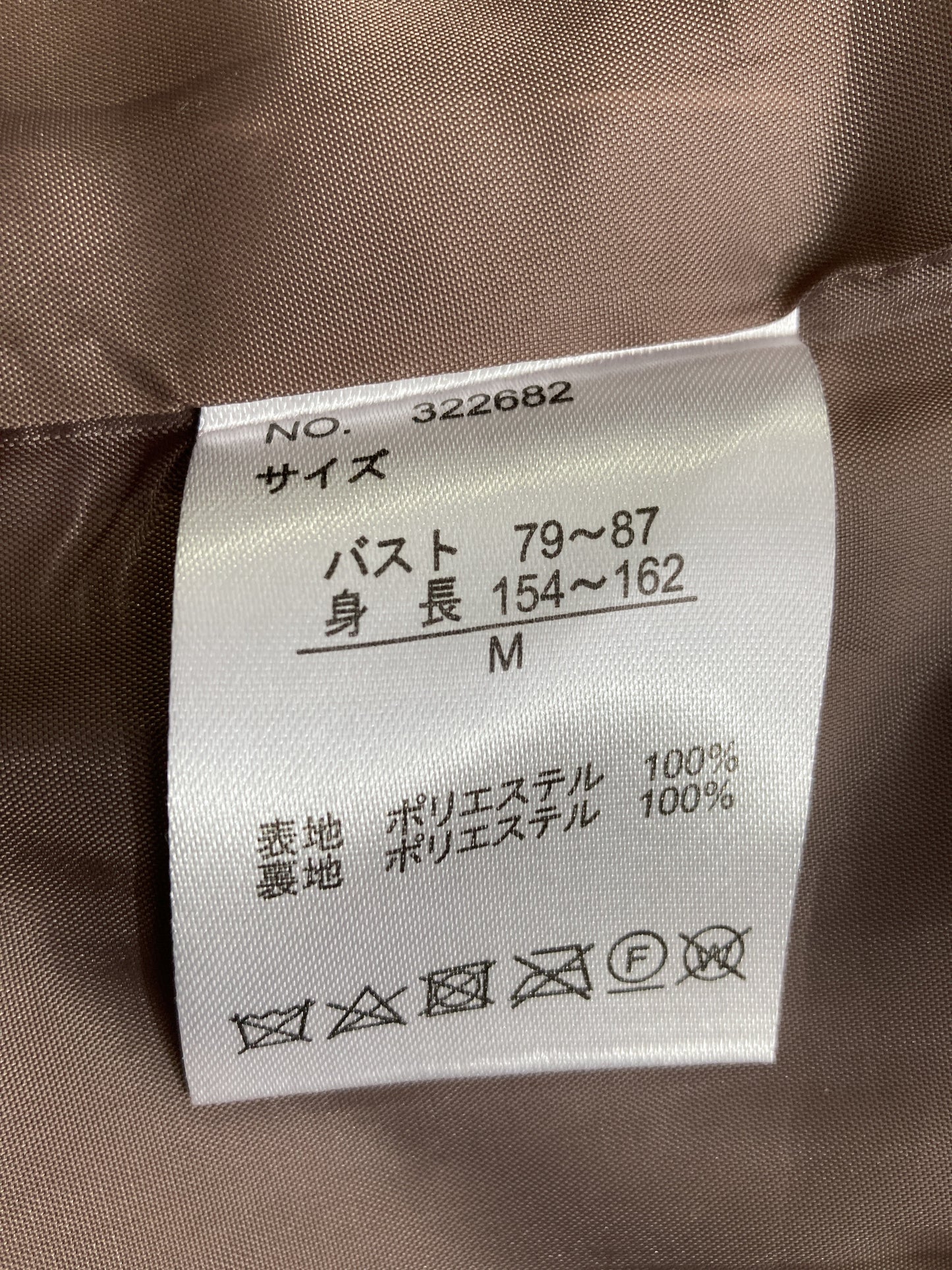 Luti que/ルティーク/ベスト/トップス/ベージュ/M