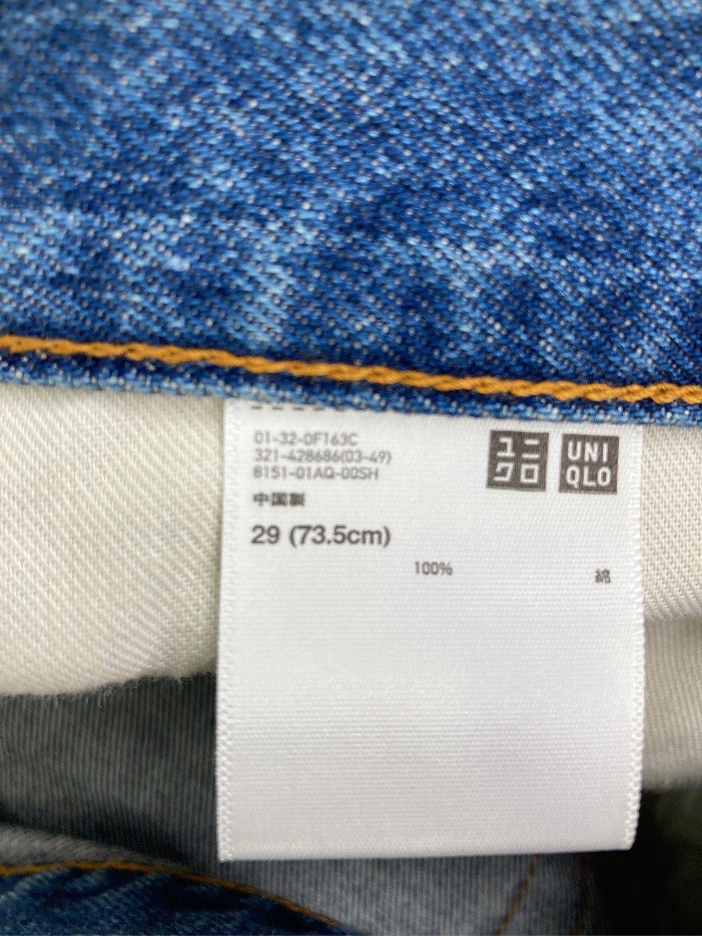 UNIQLO JEANS/ユニクロジーンズ/デニムパンツ/パンツ/ブルー/29(73.5cm)