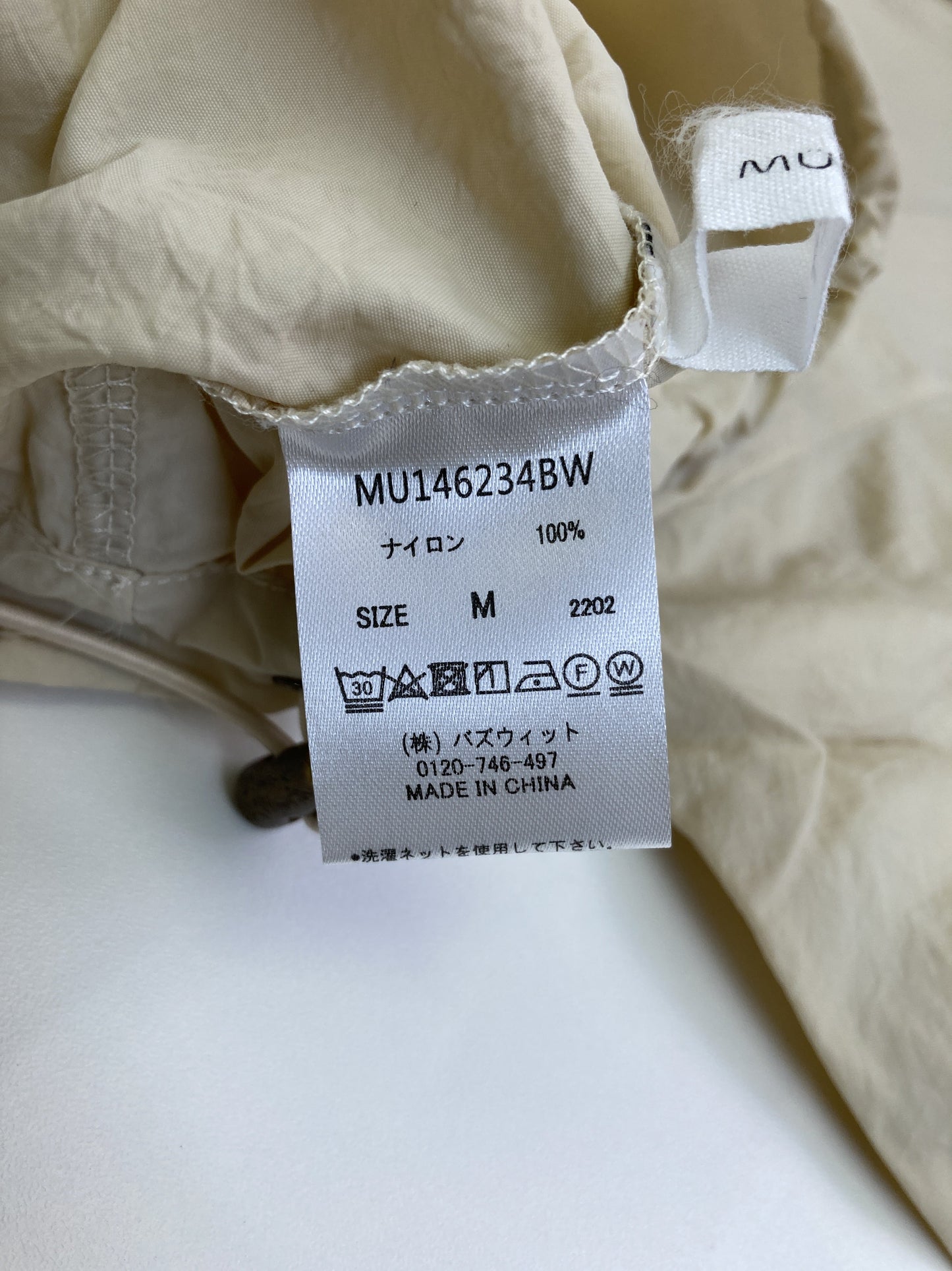 MUHET/シャツ/ブラウス/トップス/ベージュ/M