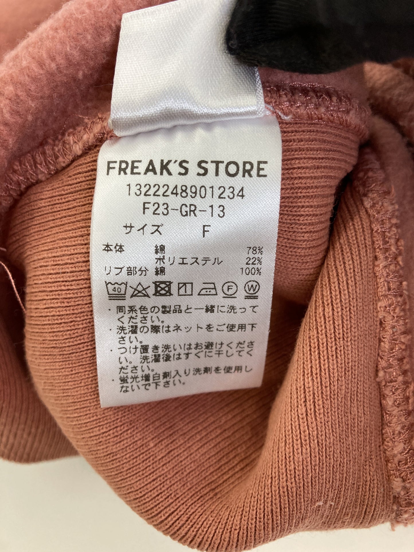 FREAK'S STORE/フリークスストア/スウェット/トップス/オレンジ/F