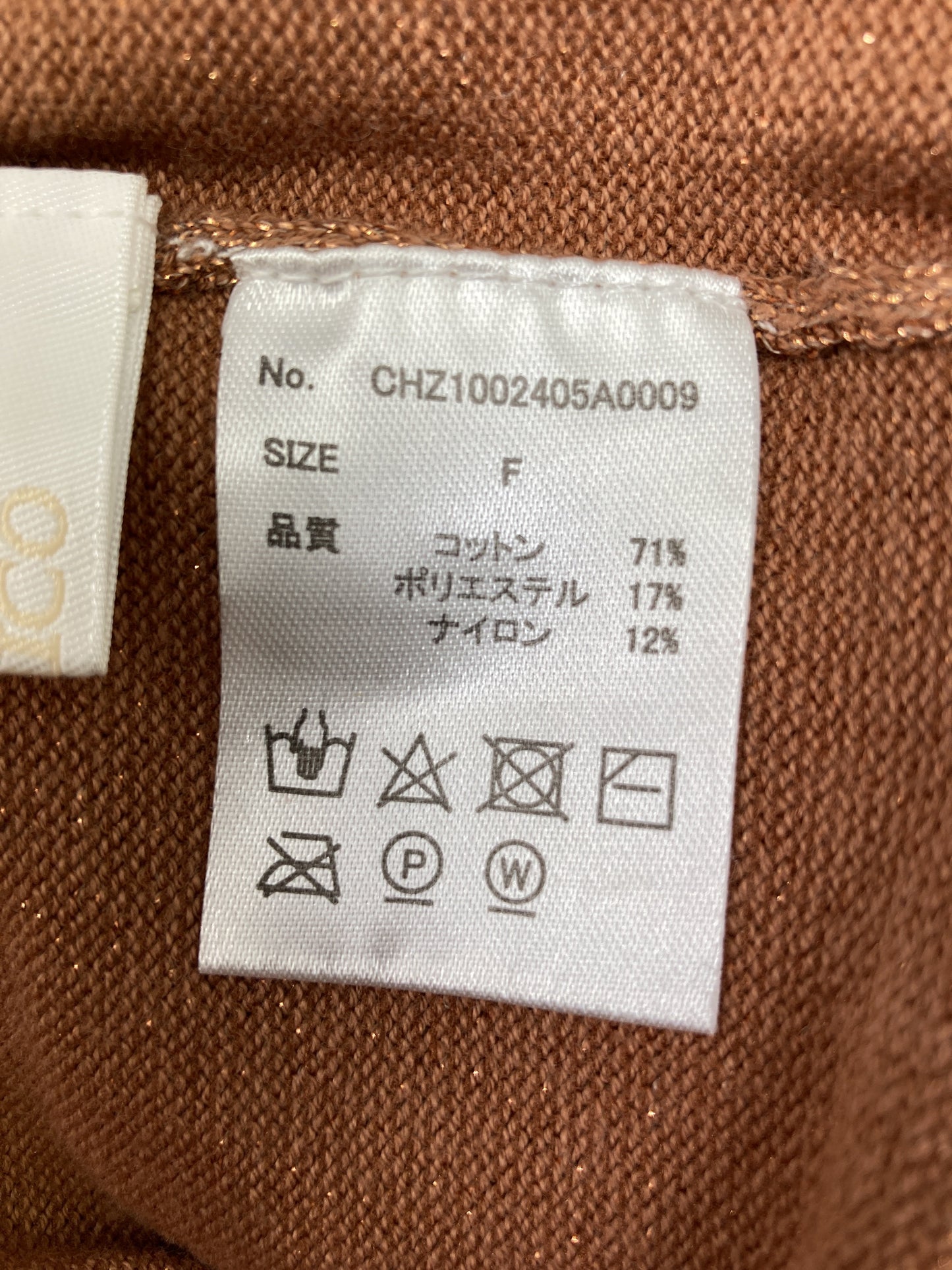 Chico/チコ/カーディガン/ボレロ/トップス/ブラウン/F