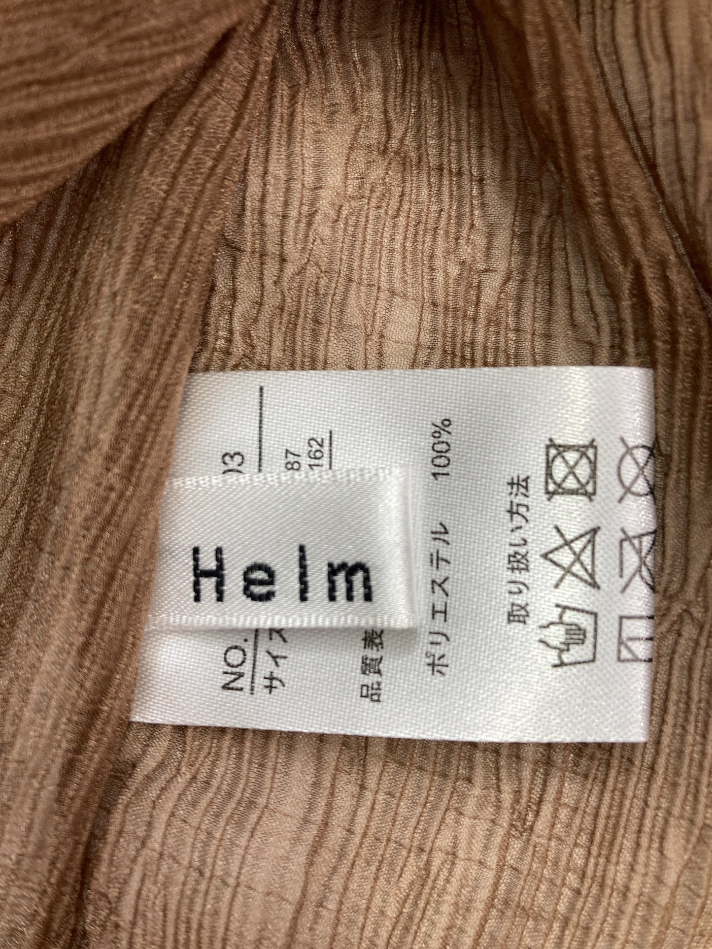 Helm/ヘルム/Tシャツ/カットソー/トップス/ブラウン/M