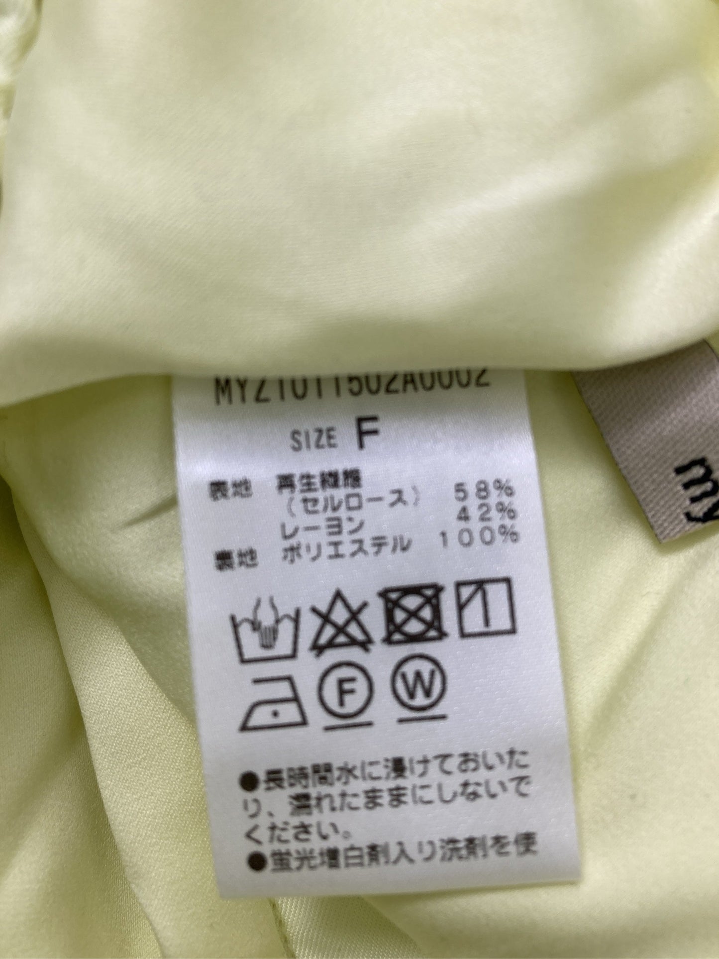 mystic/ミスティック/その他パンツ/パンツ/イエロー/F