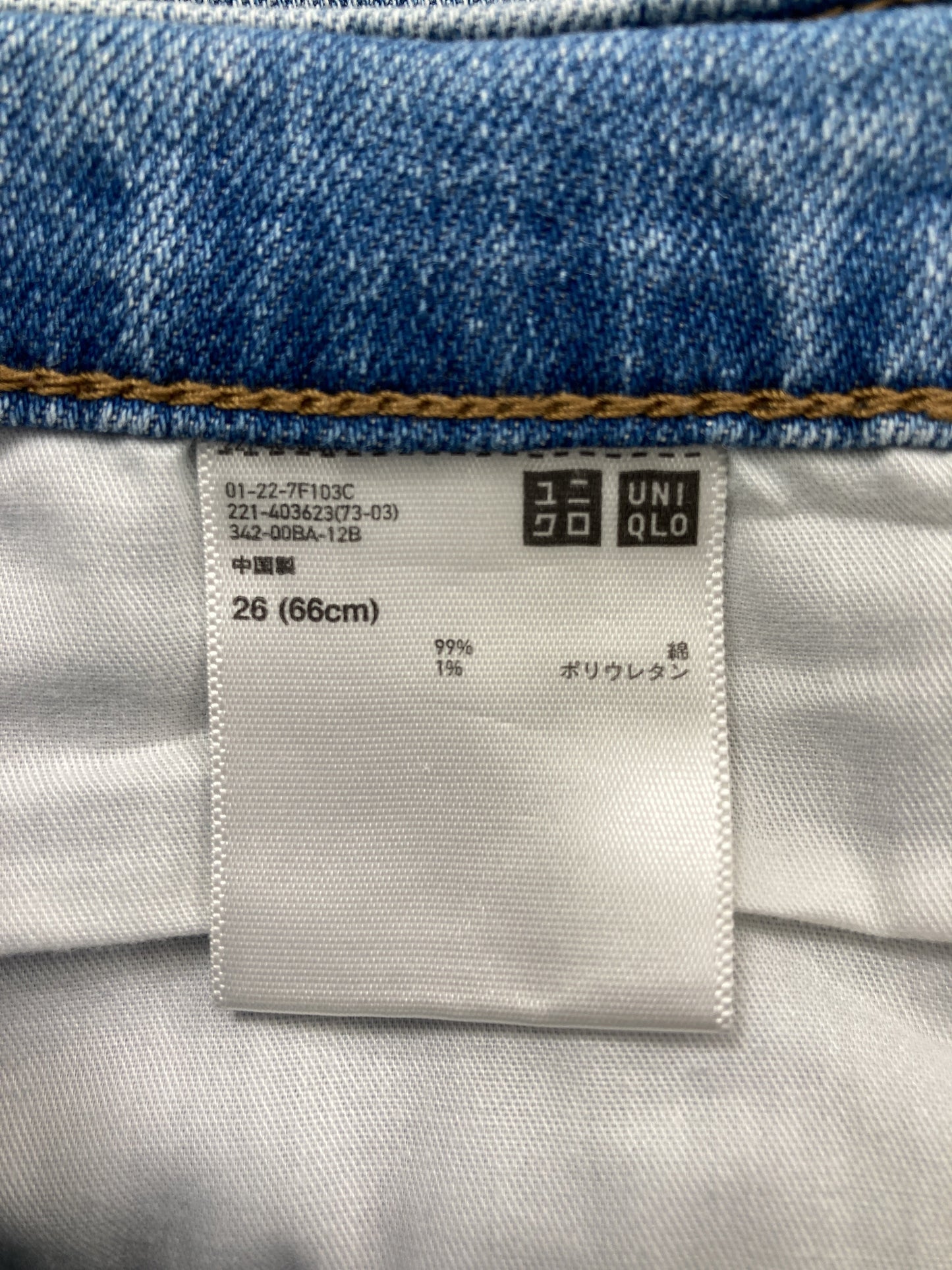 UNIQLO/ユニクロ/デニムパンツ/パンツ/ブルー/26
