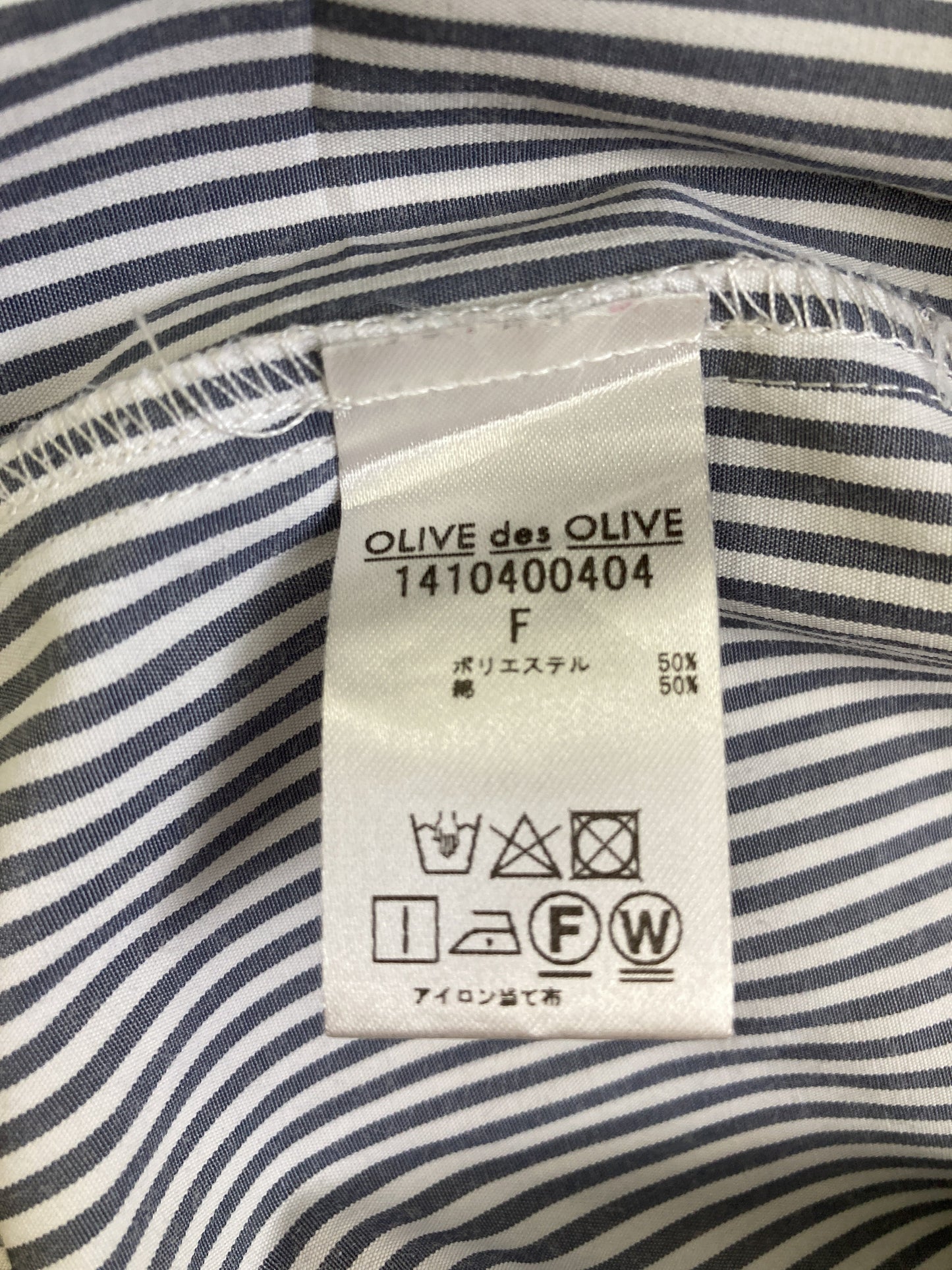 OLIVE des OLIVE/オリーブデオリーブ/シャツ/ブラウス/トップス/ブルー/F