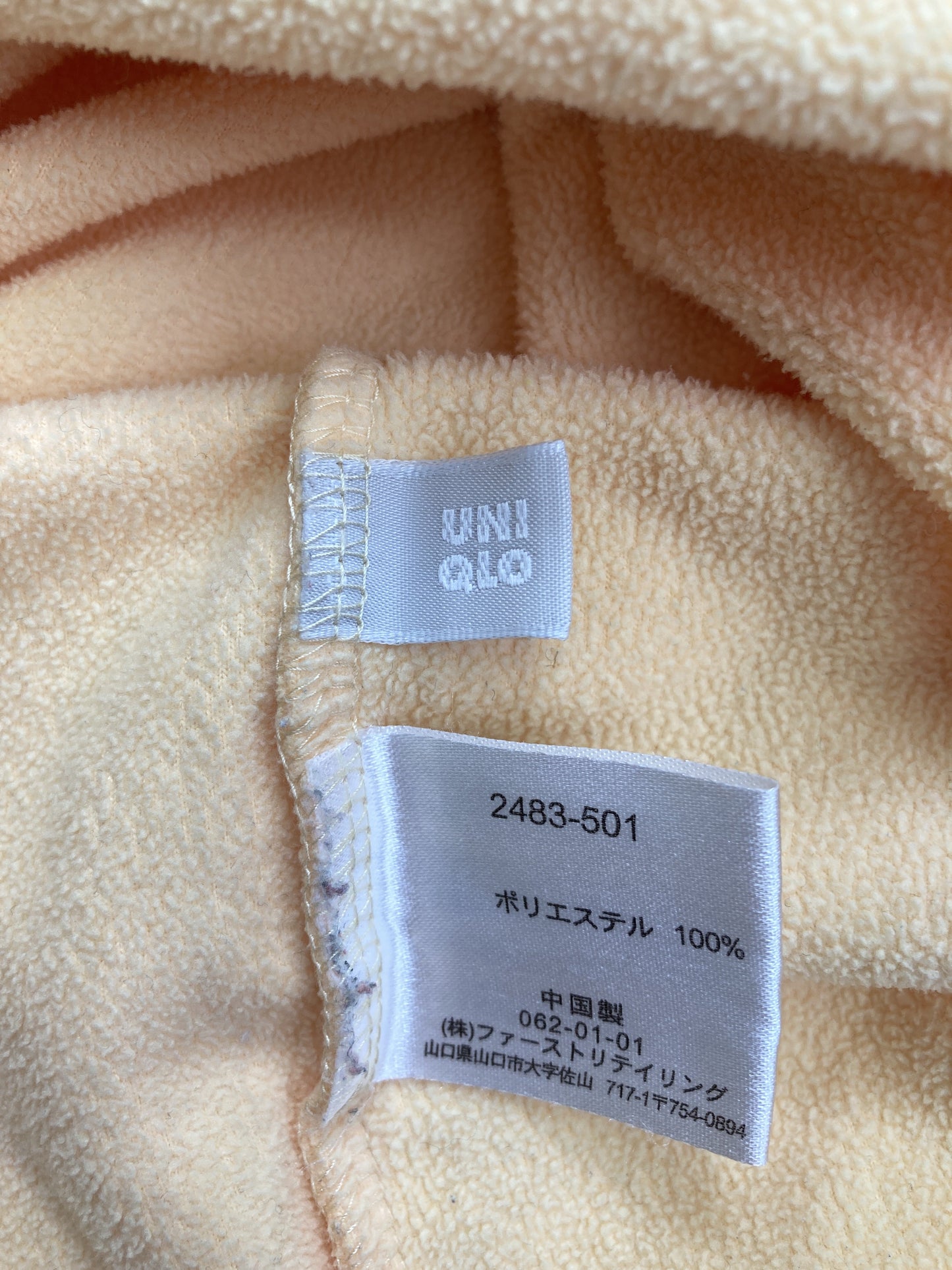 UNIQLO/ユニクロ/その他トップス/トップス/イエロー/M