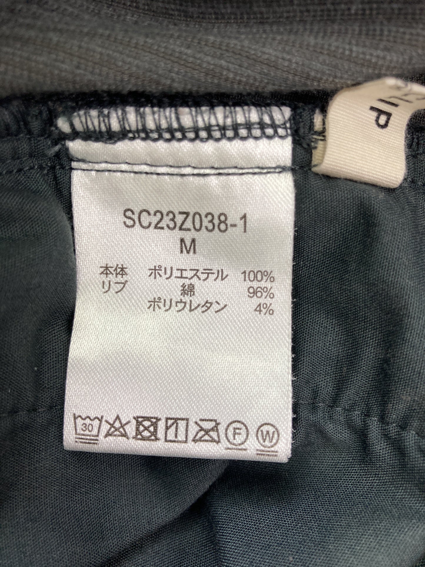 studio CLIP/スタジオクリップ/スウェットパンツ/パンツ/ブラック/M