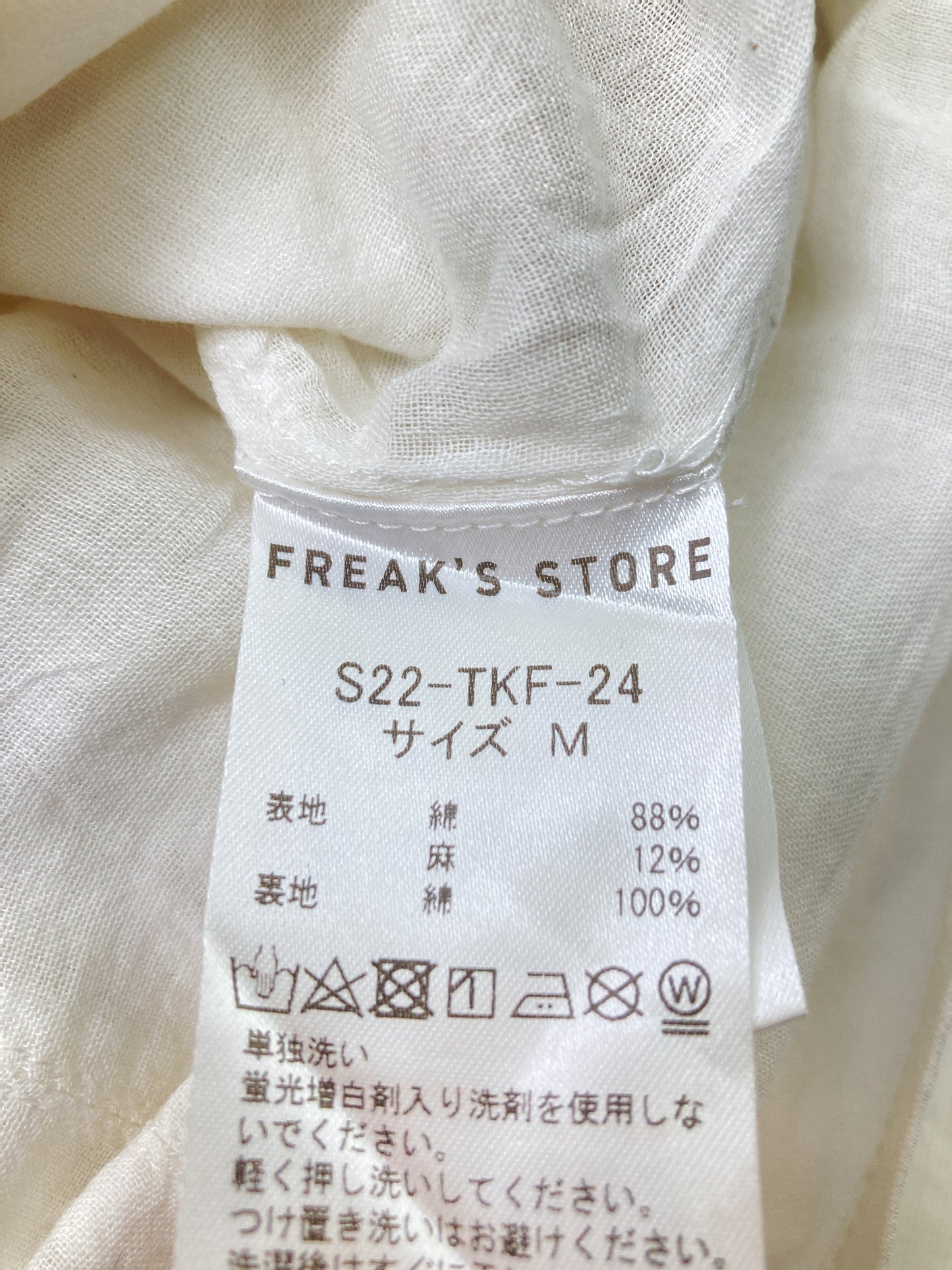 FREAK'S STORE/フリークスストア/スカート/スカート/ホワイト/M