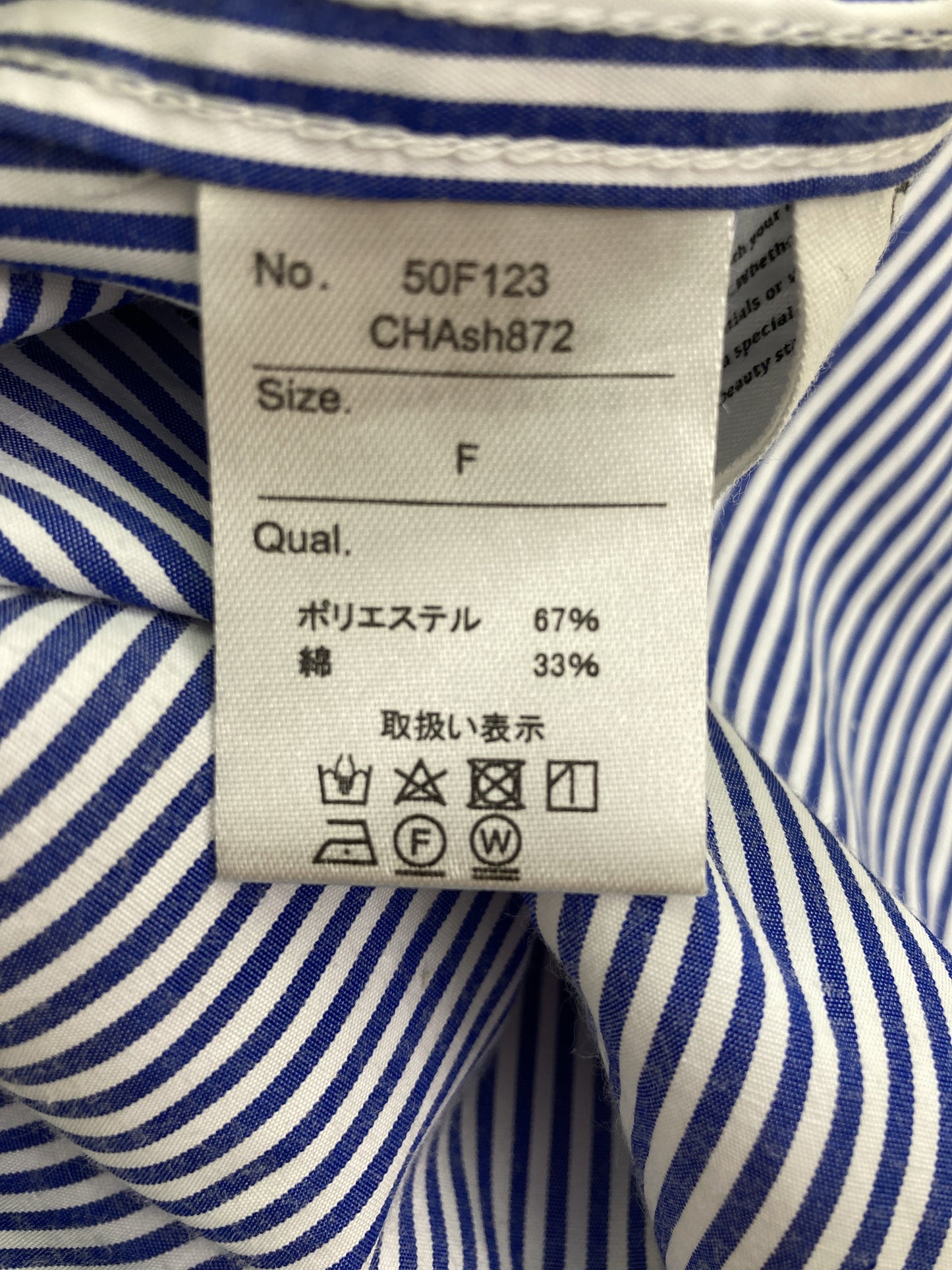 Chaco closet/シャツ/ブラウス/トップス/ブルー/F