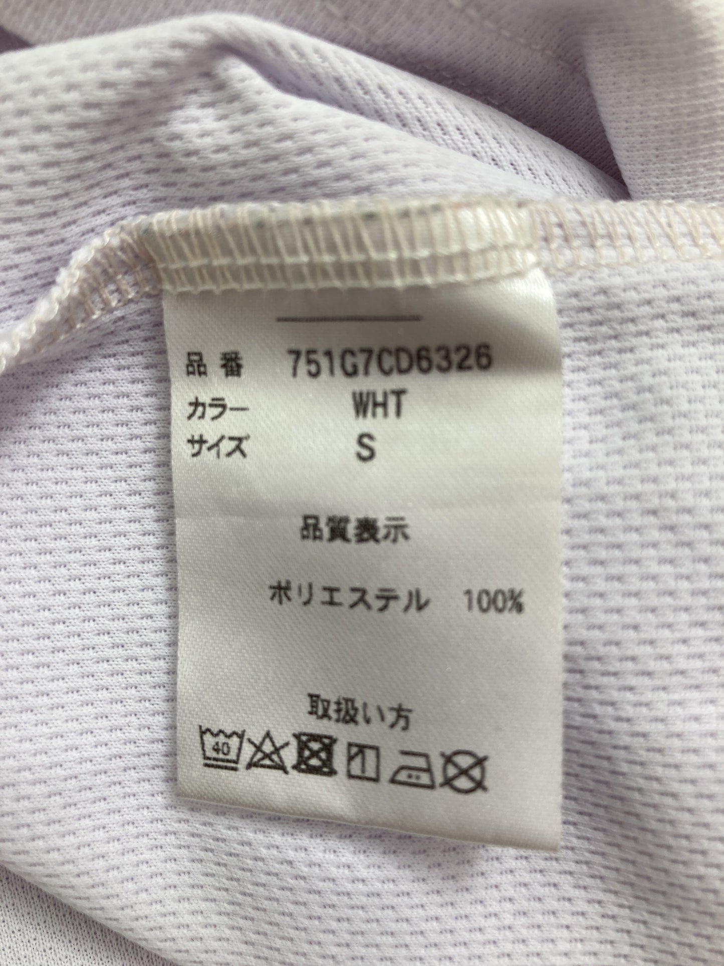 Tシャツ/カットソー/トップス/ホワイト/S
