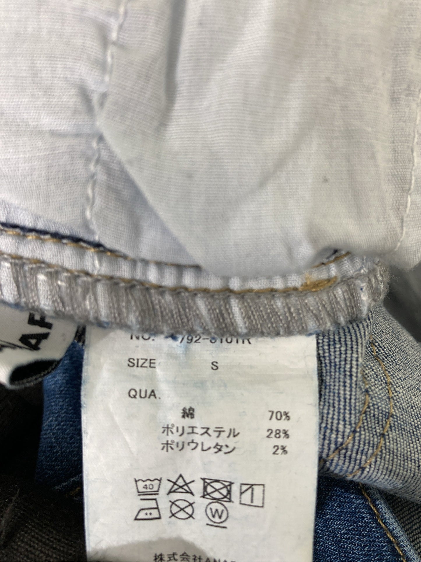 ANAP/アナップ/デニムパンツ/パンツ/ブルー/S