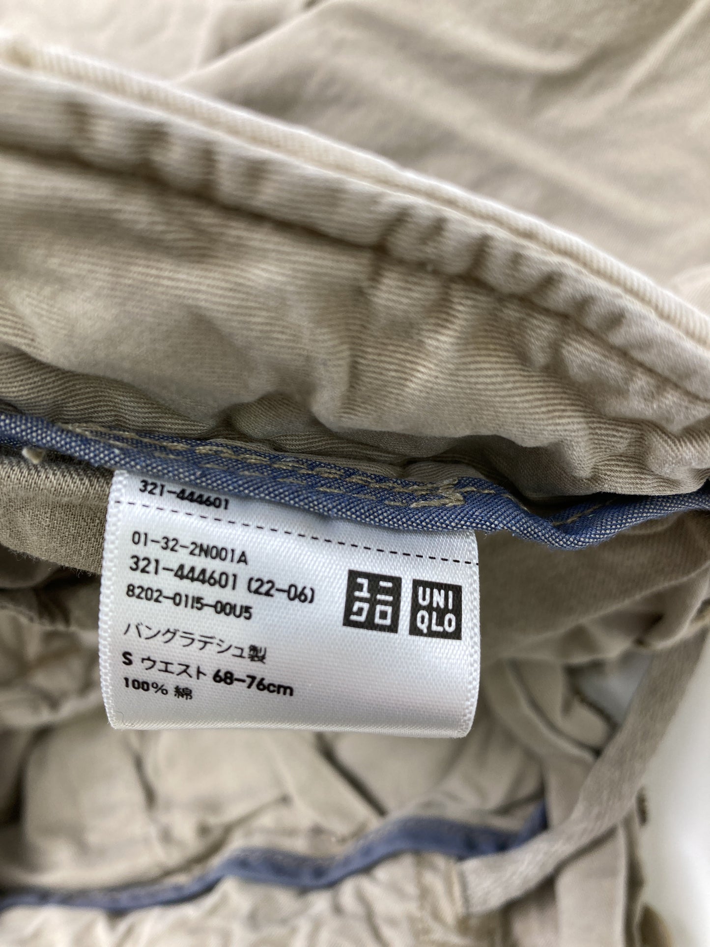 UNIQLO/ユニクロ/その他パンツ/パンツ/ベージュ/S