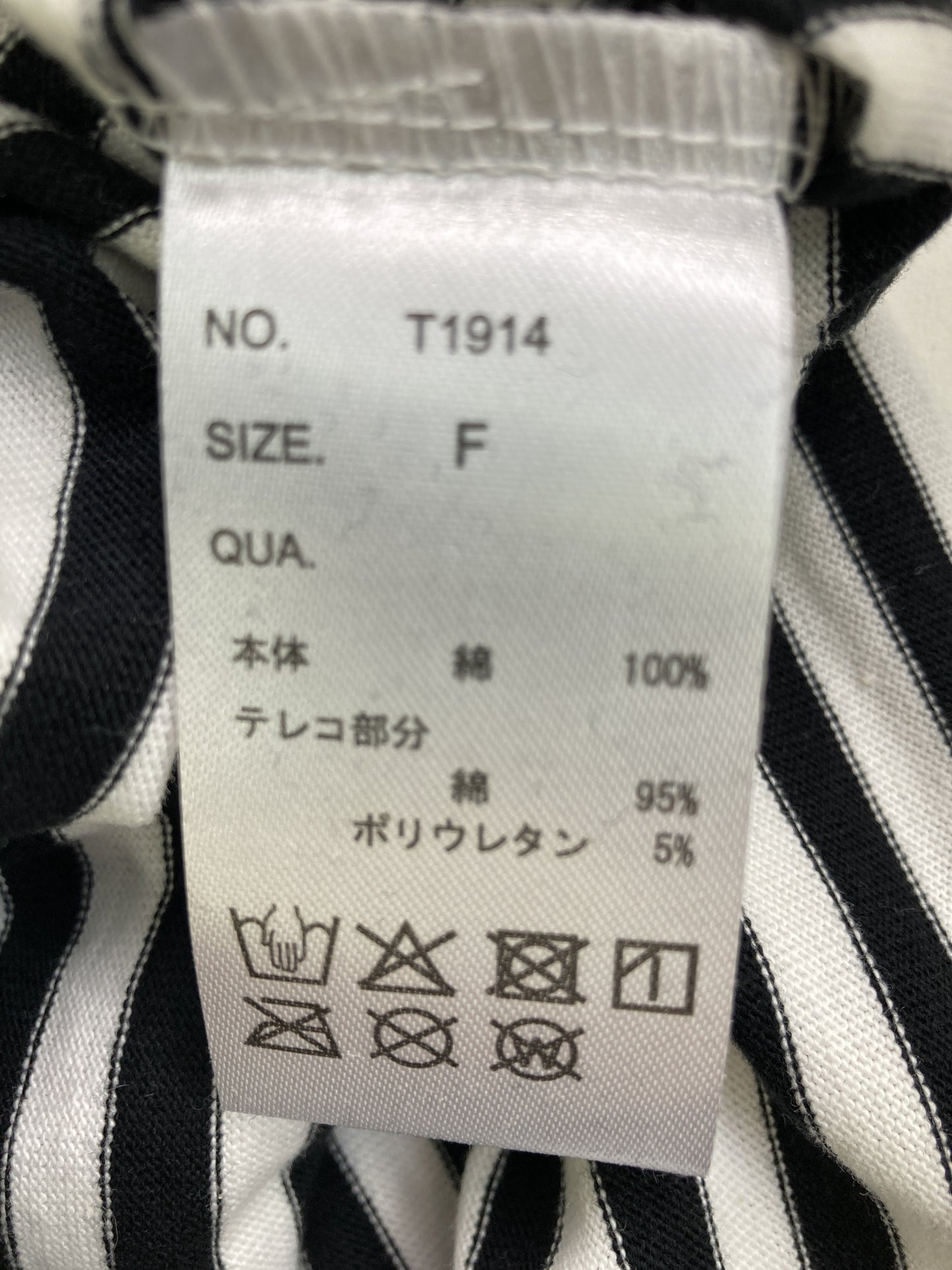 Tip Top/Tシャツ/カットソー/トップス/ホワイト/F