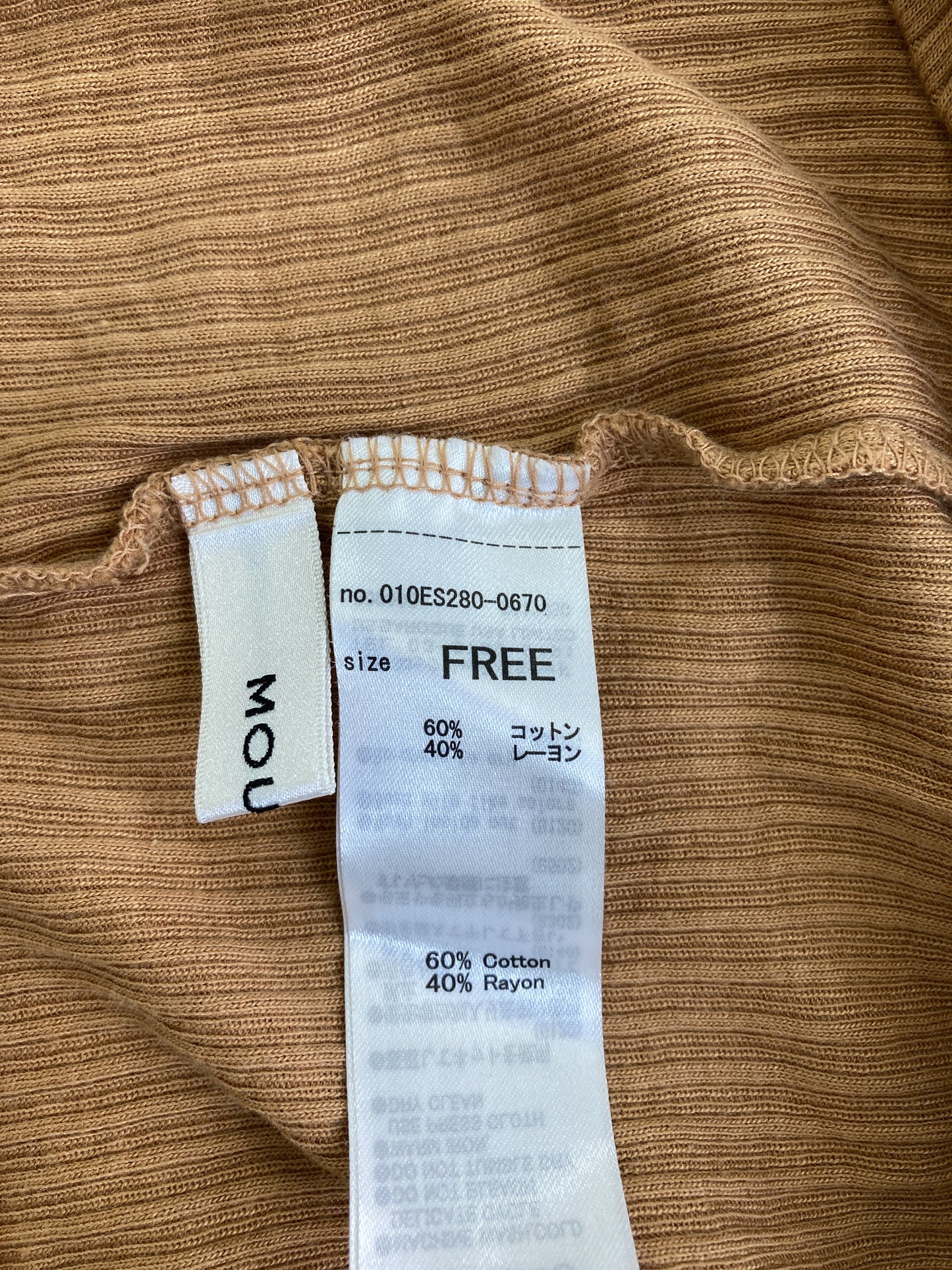 MOUSSY/マウジー/Tシャツ/カットソー/トップス/ベージュ/FREE