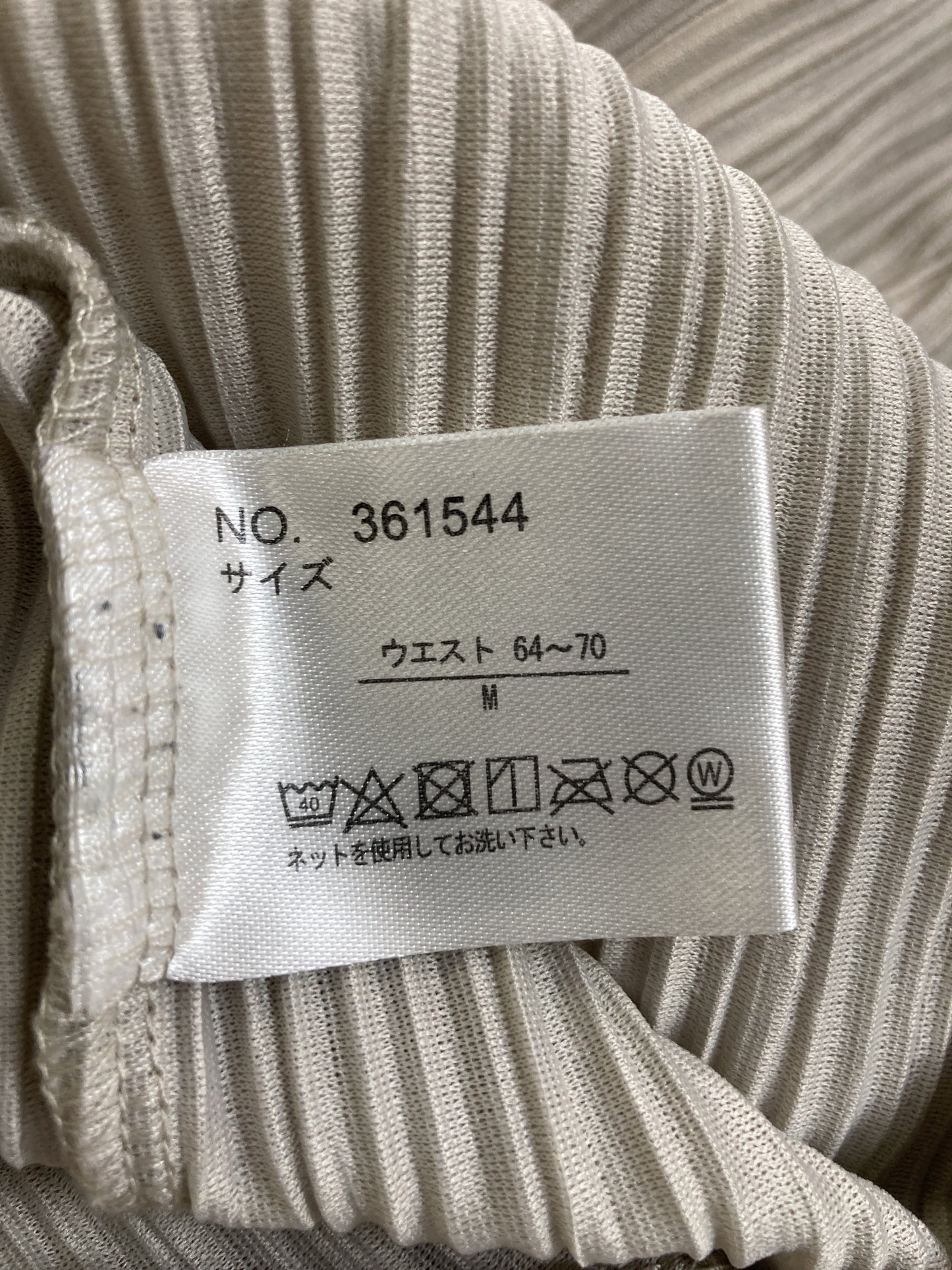 その他パンツ/パンツ/ベージュ/M