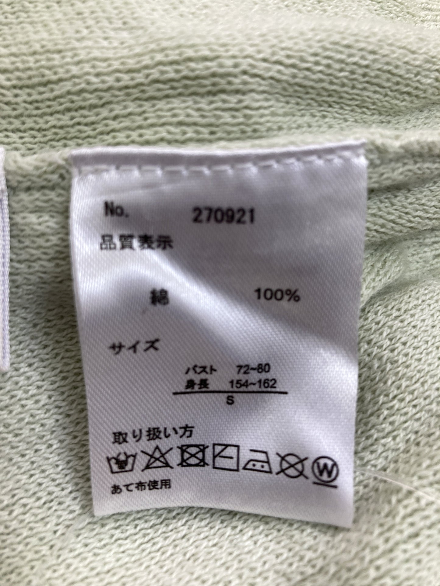 Alotta/ニット/セーター/トップス/グレー/S