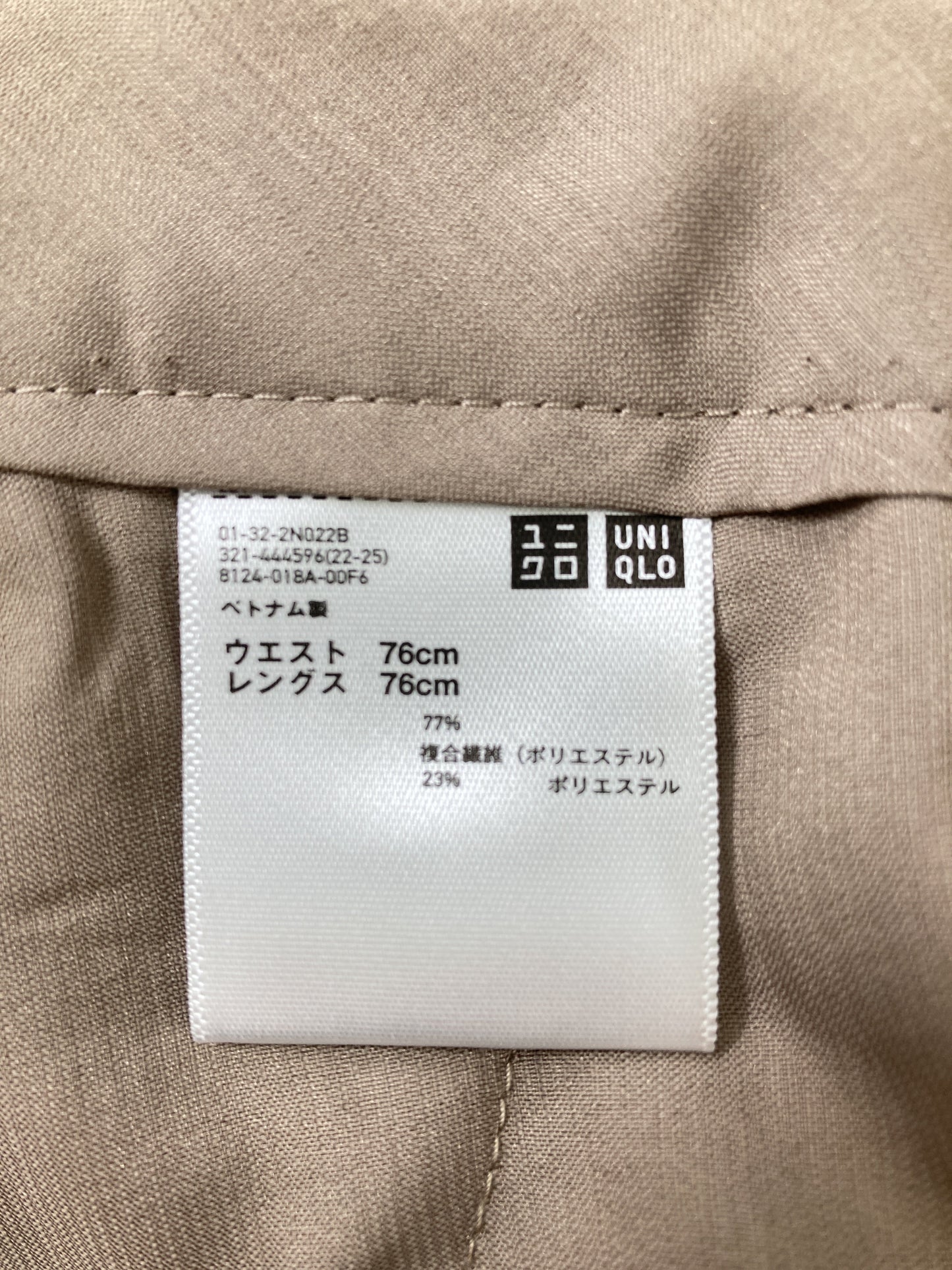 UNIQLO/ユニクロ/スラックス/パンツ/ベージュ/ウエスト76cm レングス76cm