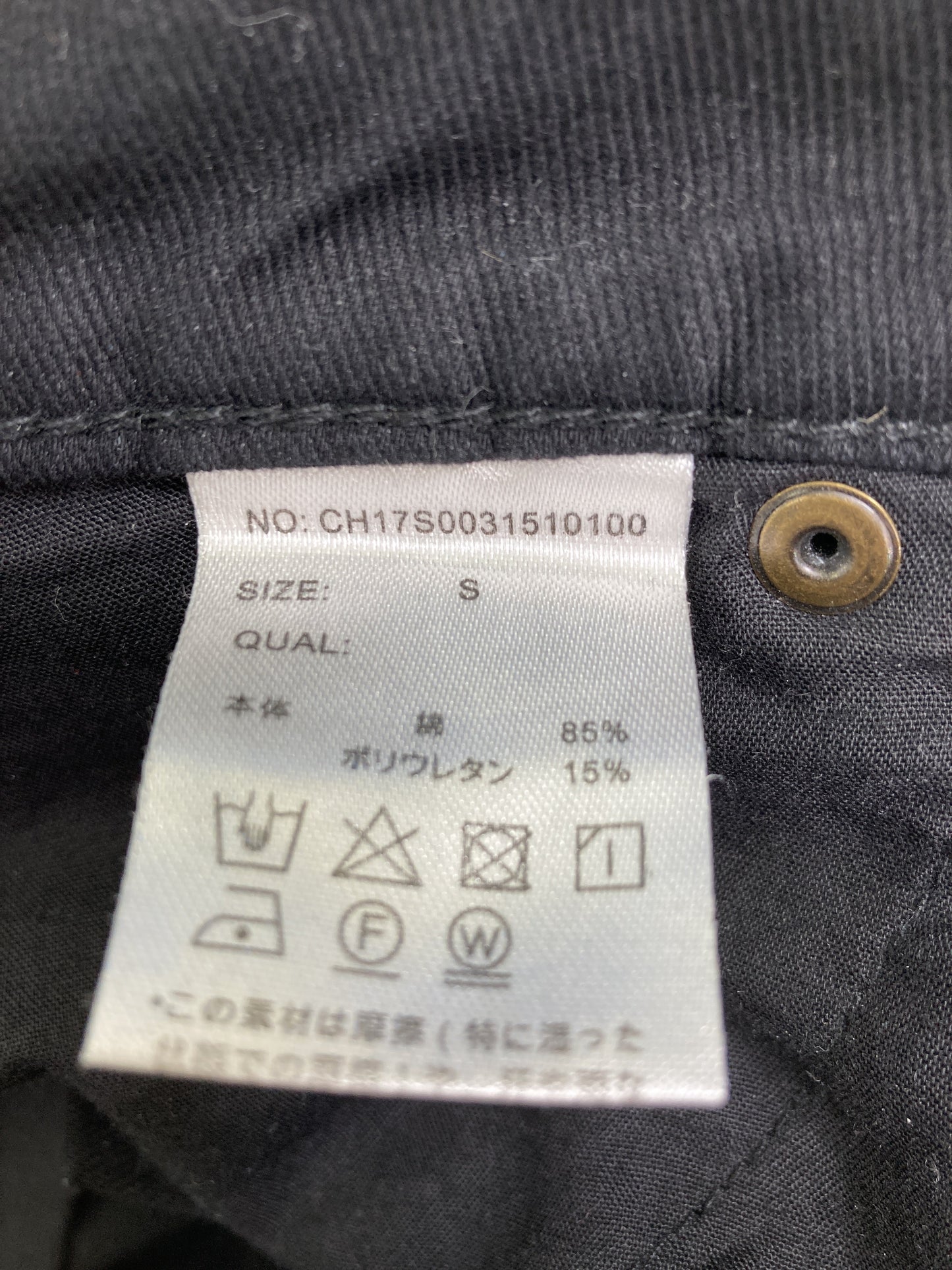 Chico/チコ/チノパンツ/パンツ/ブラック/S