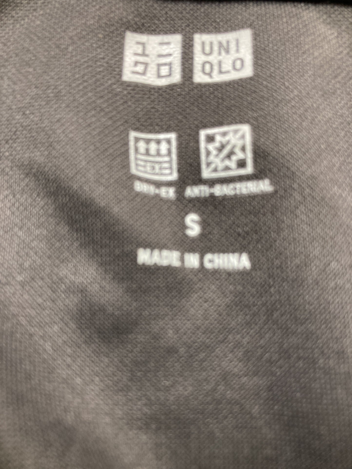 UNIQLO/ユニクロ/パーカー/トップス/グレー/S