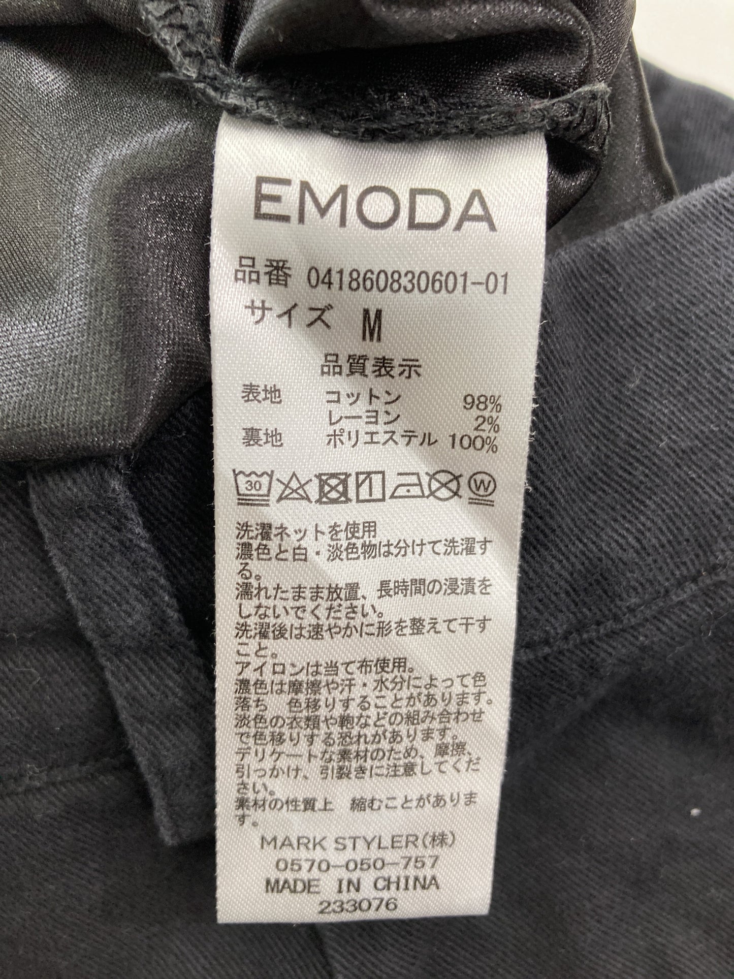 EMODA/エモダ/ショート/ミニスカート/スカート/ブラック/M