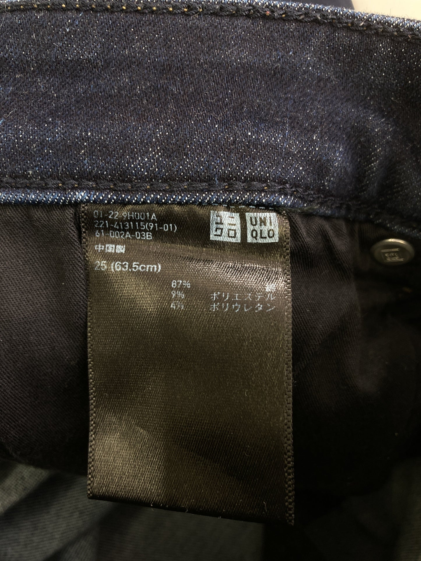 UNIQLO/ユニクロ/デニムパンツ/パンツ/ネイビー/25(63.5cm)