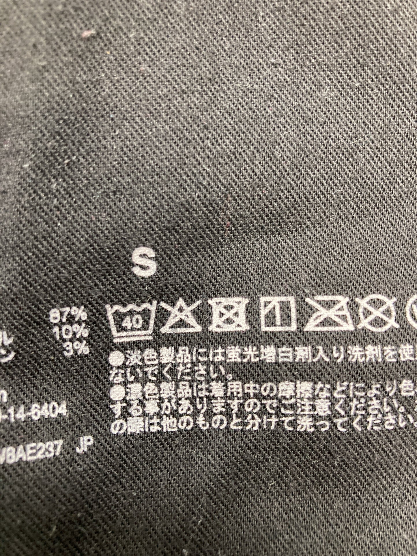 無印良品/ムジルシリョウヒン/その他パンツ/パンツ/ネイビー/S