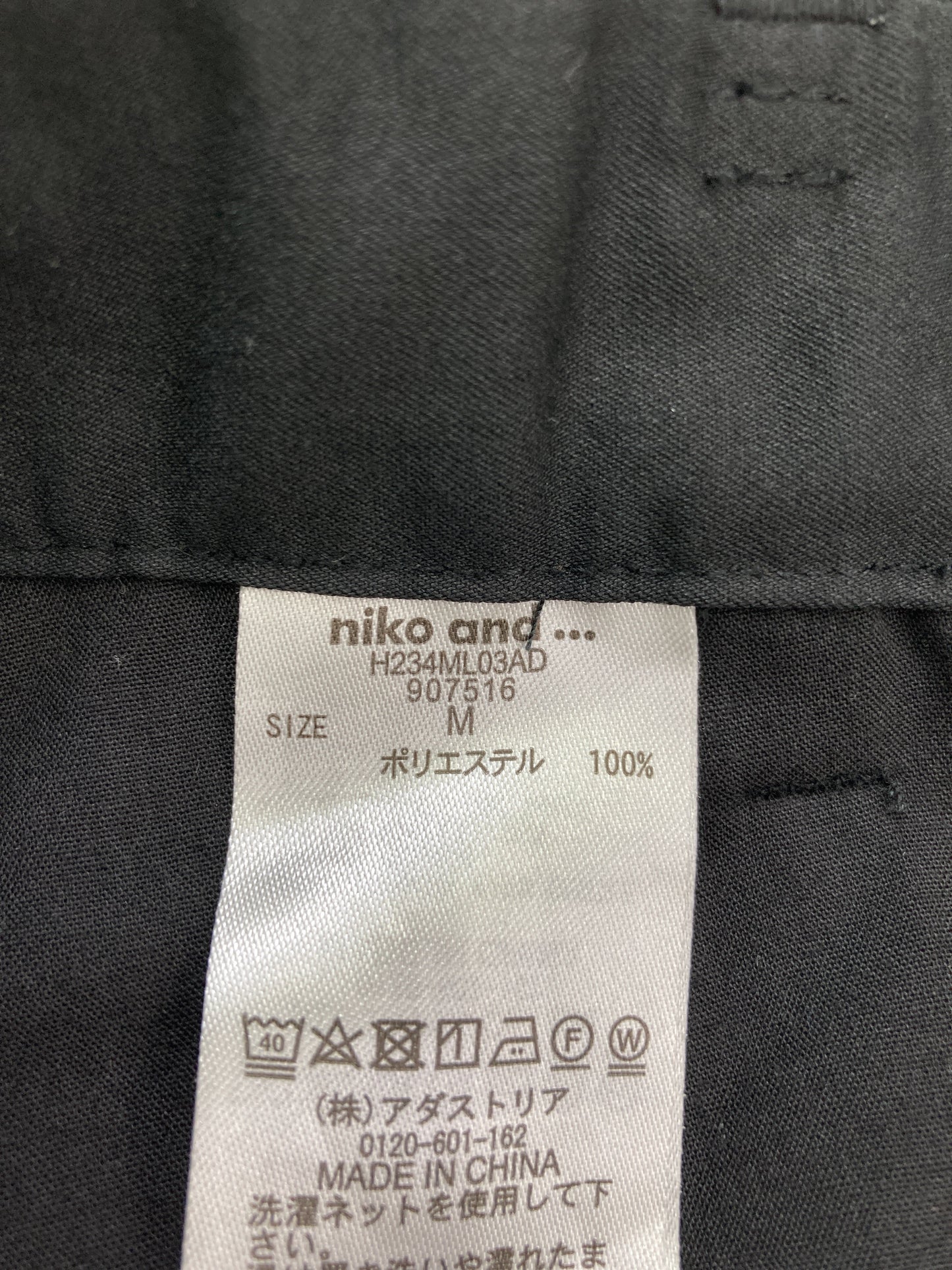 niko and .../ニコアンド/スラックス/パンツ/ブラック/M