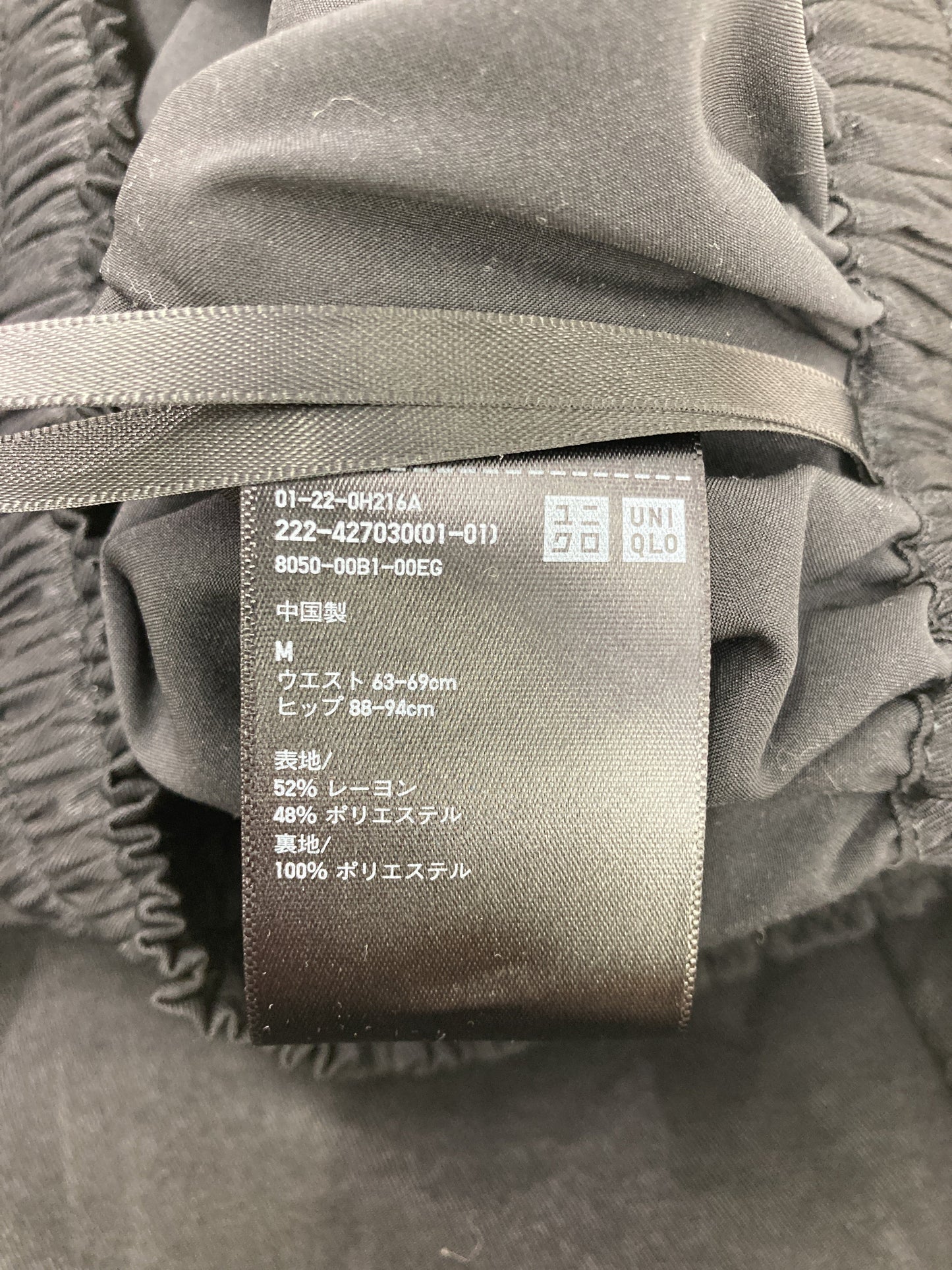 UNIQLO/ユニクロ/スカート/スカート/ブラック/M