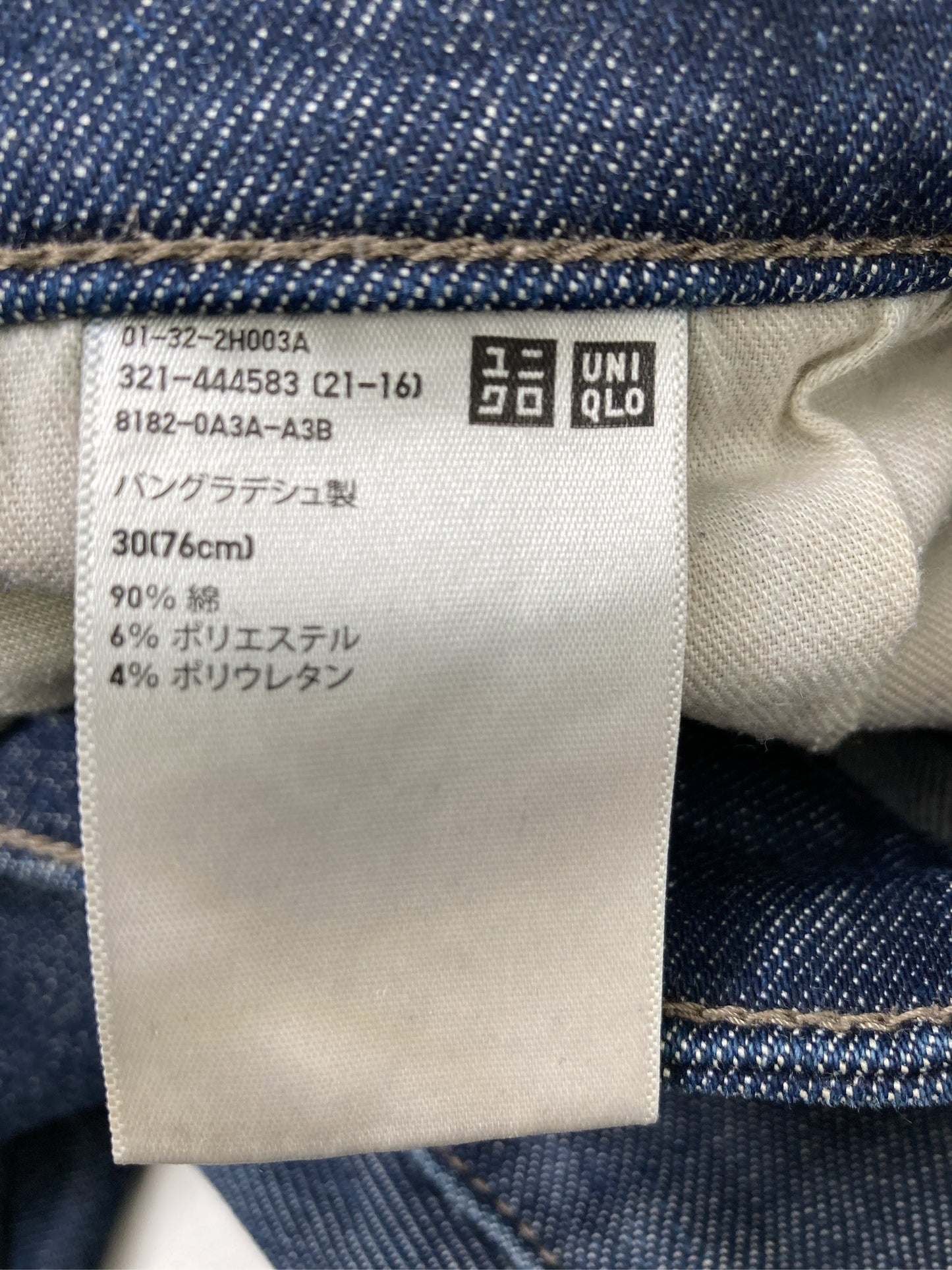 UNIQLO/ユニクロ/デニムパンツ/パンツ/ネイビー/30(76cm)