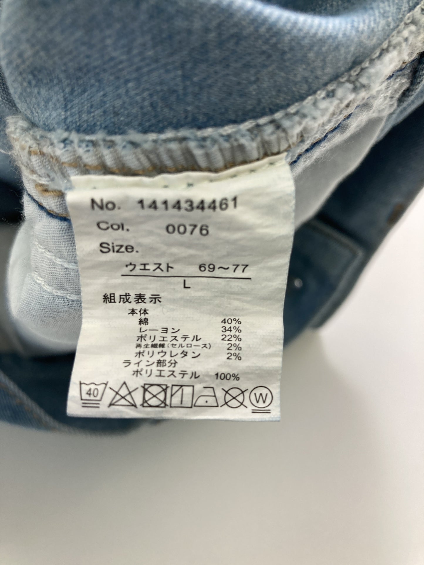 カーゴパンツ/パンツ/ブルー/L