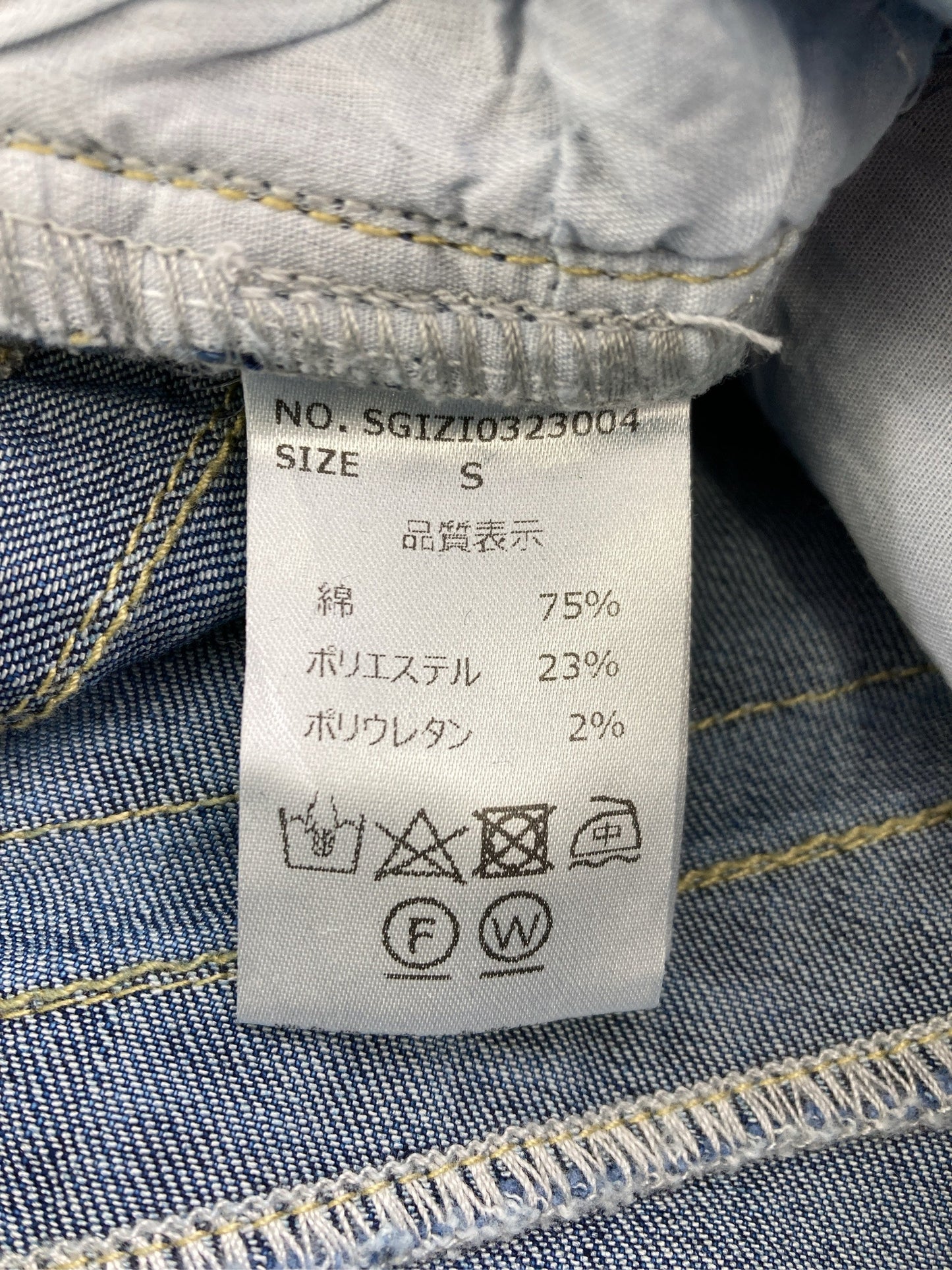 SHAGGIE/シャギー/デニムパンツ/パンツ/ブルー/S