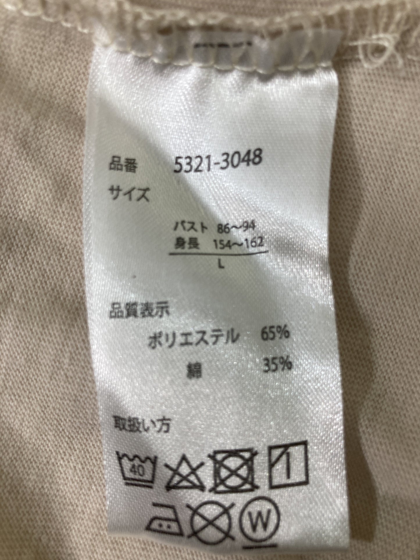 Tシャツ/カットソー/トップス/ベージュ/L