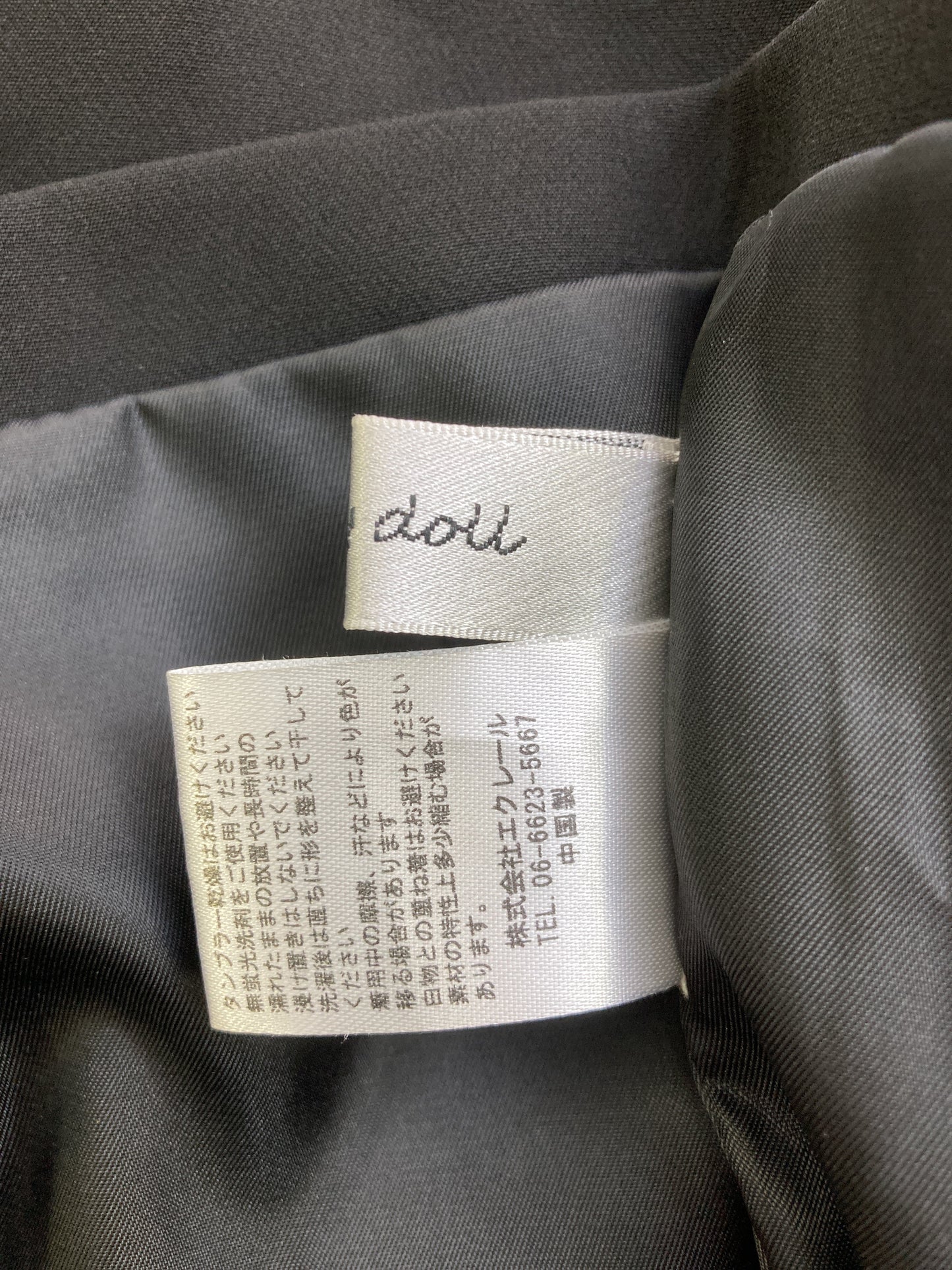 girly dou/ベスト/トップス/ブラック