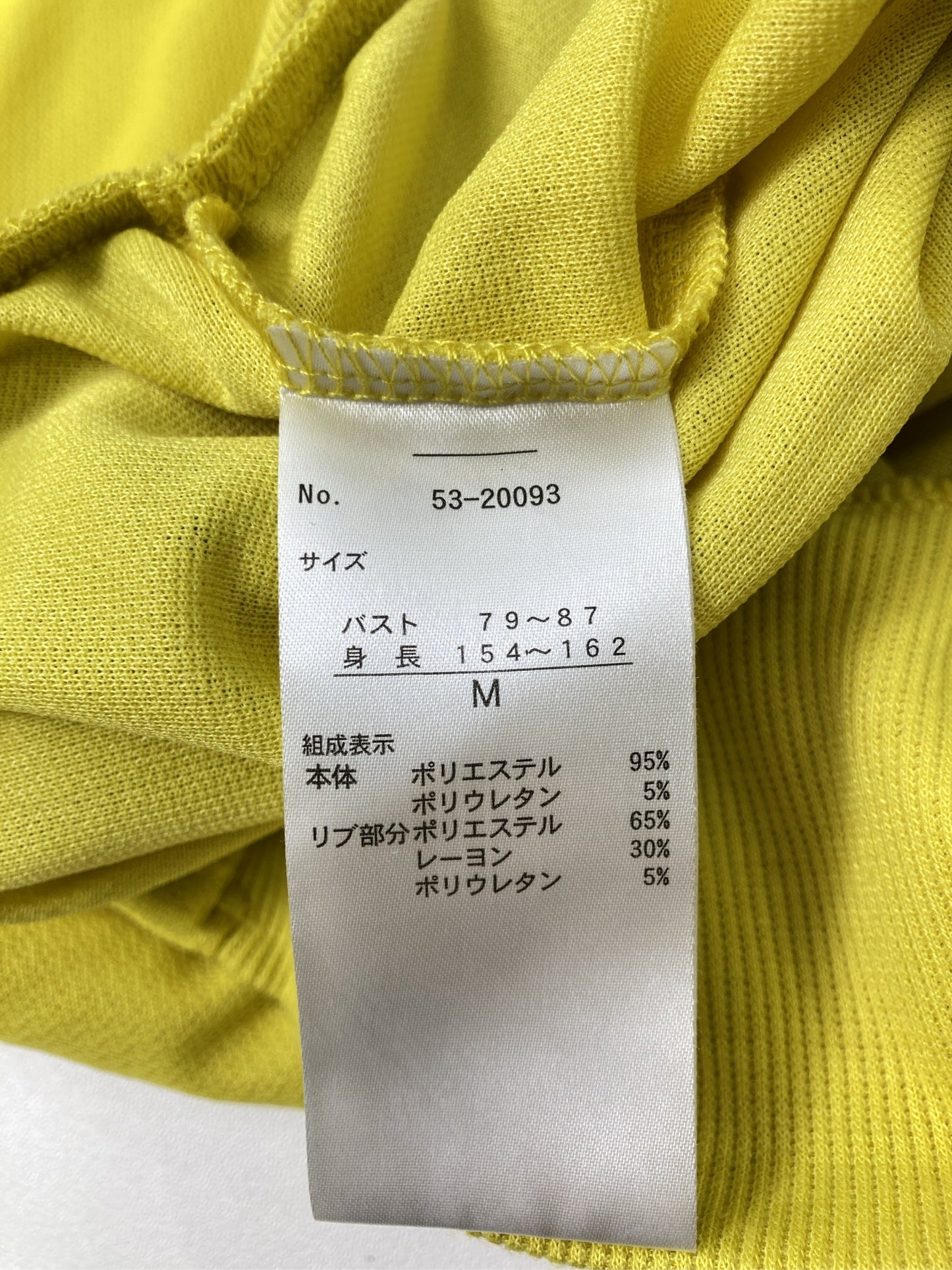 カーディガン/ボレロ/トップス/イエロー/M
