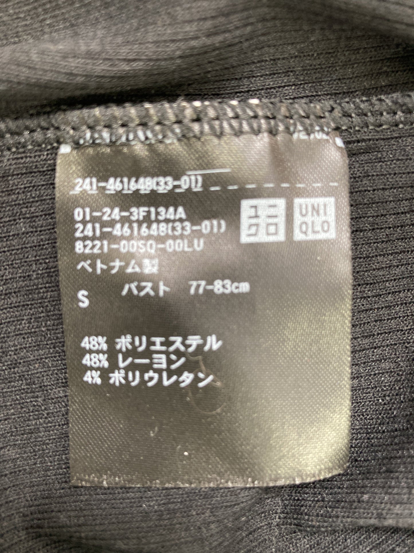 UNIQLO/ユニクロ/ニット/セーター/トップス/ブラック/S