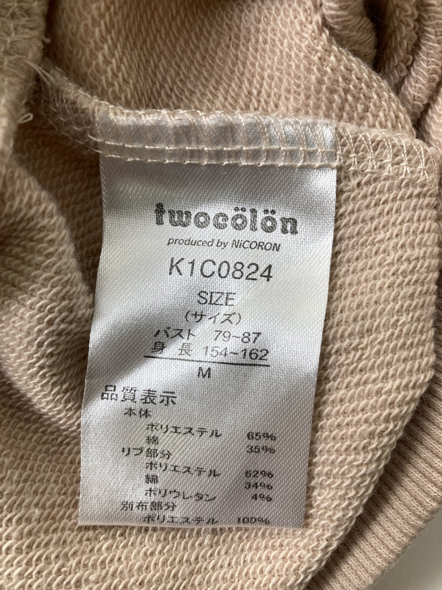 twocolon/スウェット/トップス/ベージュ/M