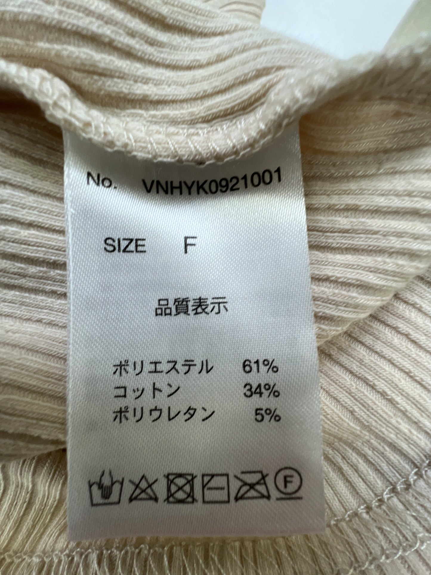 VANNIE U/ヴァニーユー/ニット/セーター/トップス/ベージュ/F