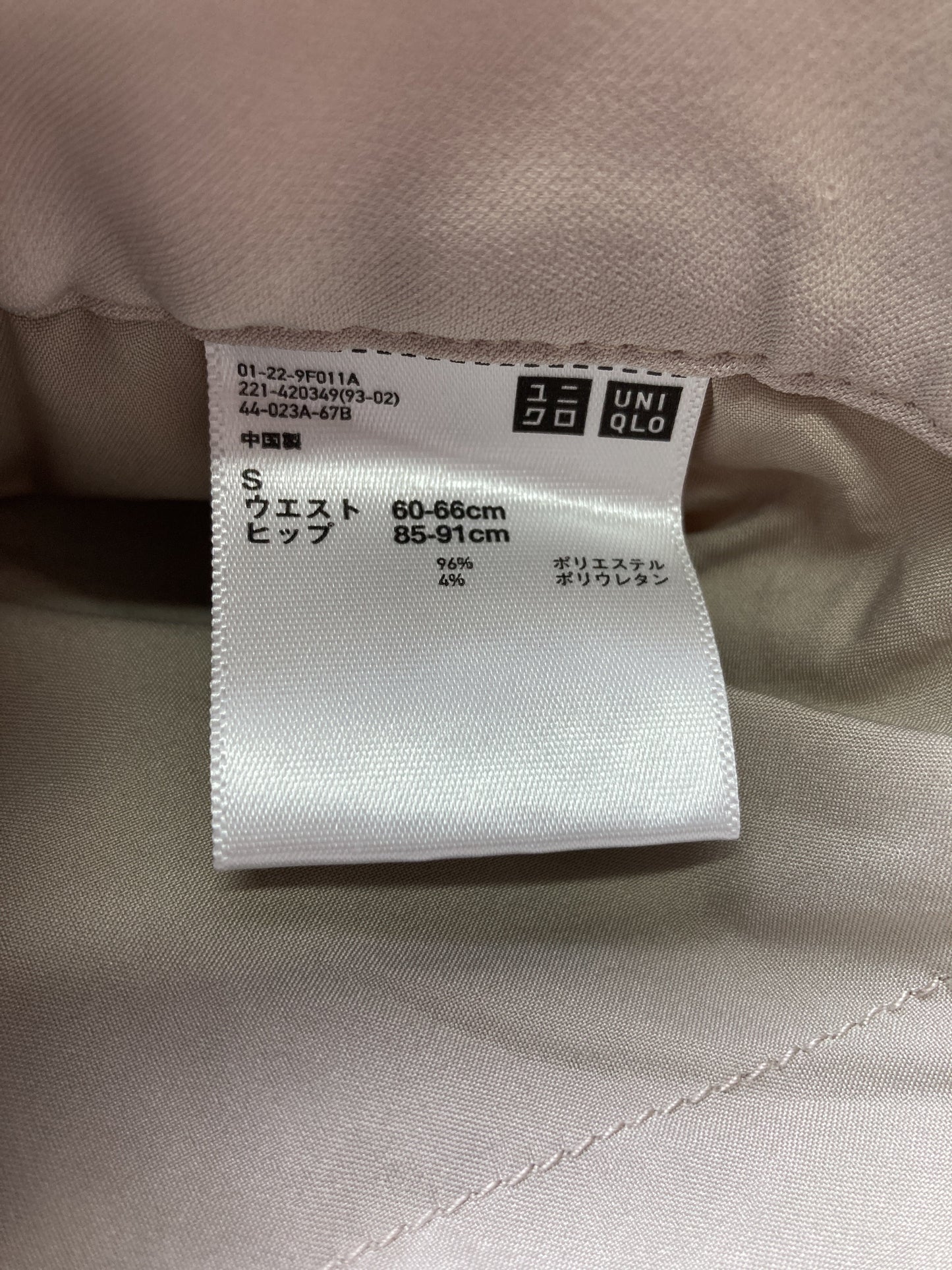 UNIQLO/ユニクロ/スラックス/パンツ/ベージュ/S