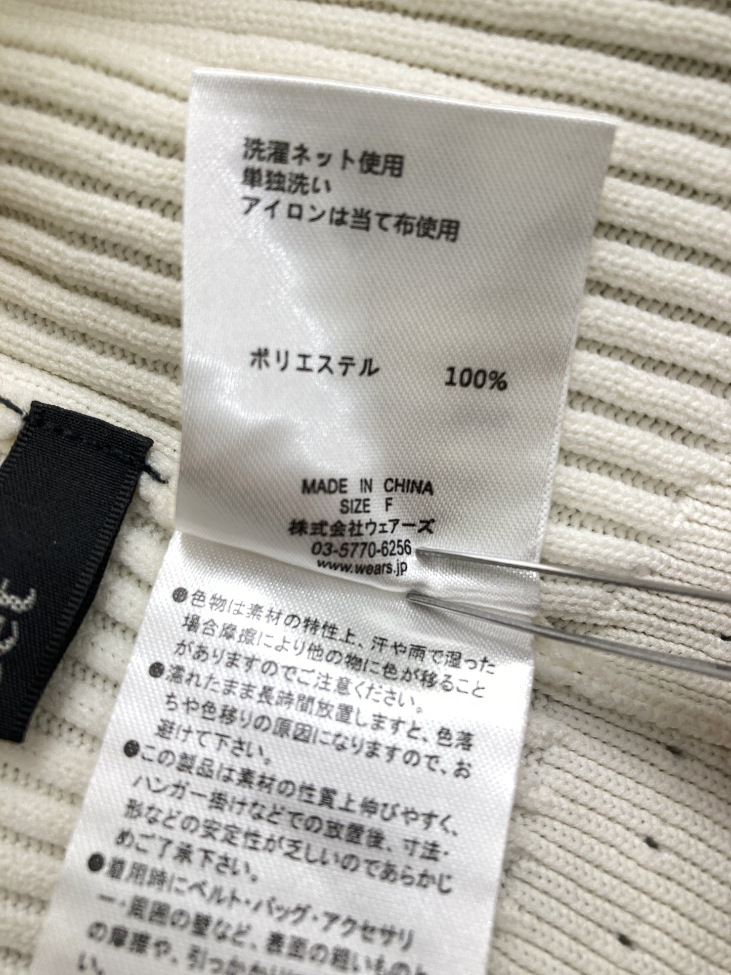 w closet/ダブルクローゼット/その他トップス/トップス/ホワイト/F