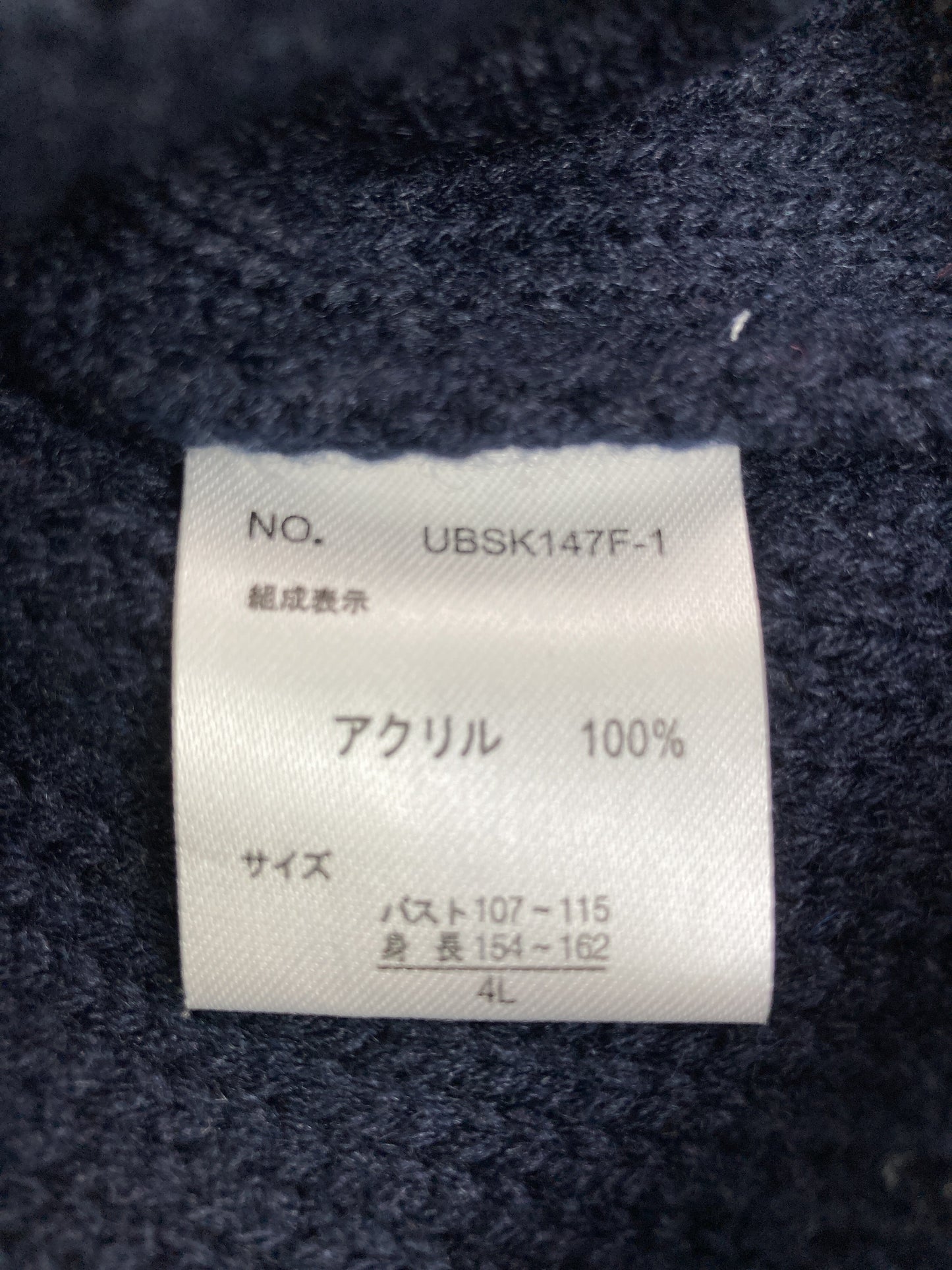 URBANITY/ワンピース/ワンピース/ドレス/ネイビー/4L