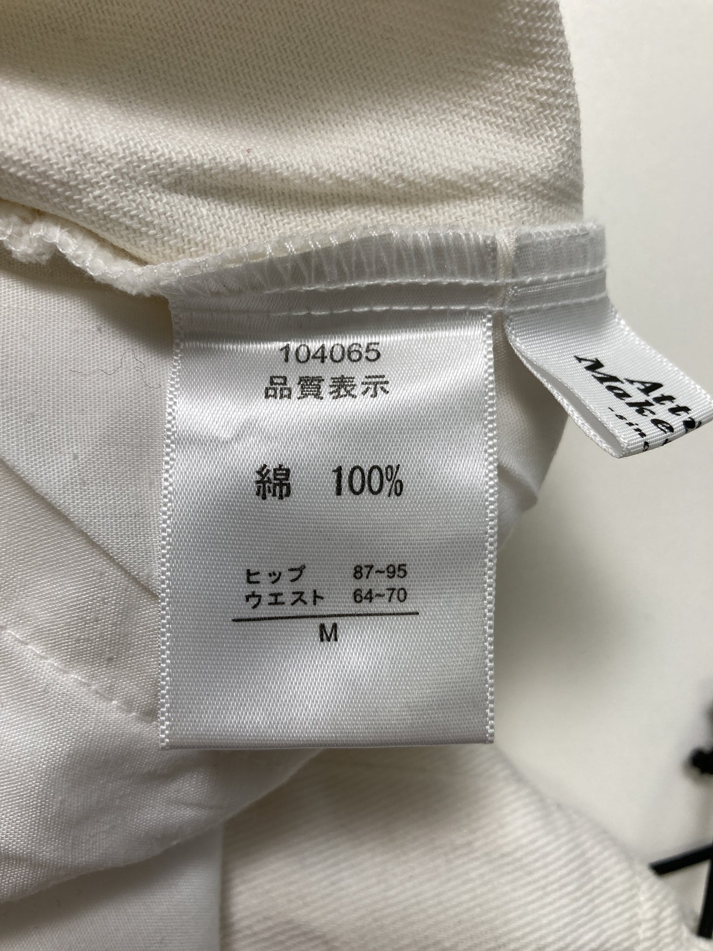 Attitude makes style!/アティチュードメイクススタイル/その他パンツ/パンツ/ホワイト/M