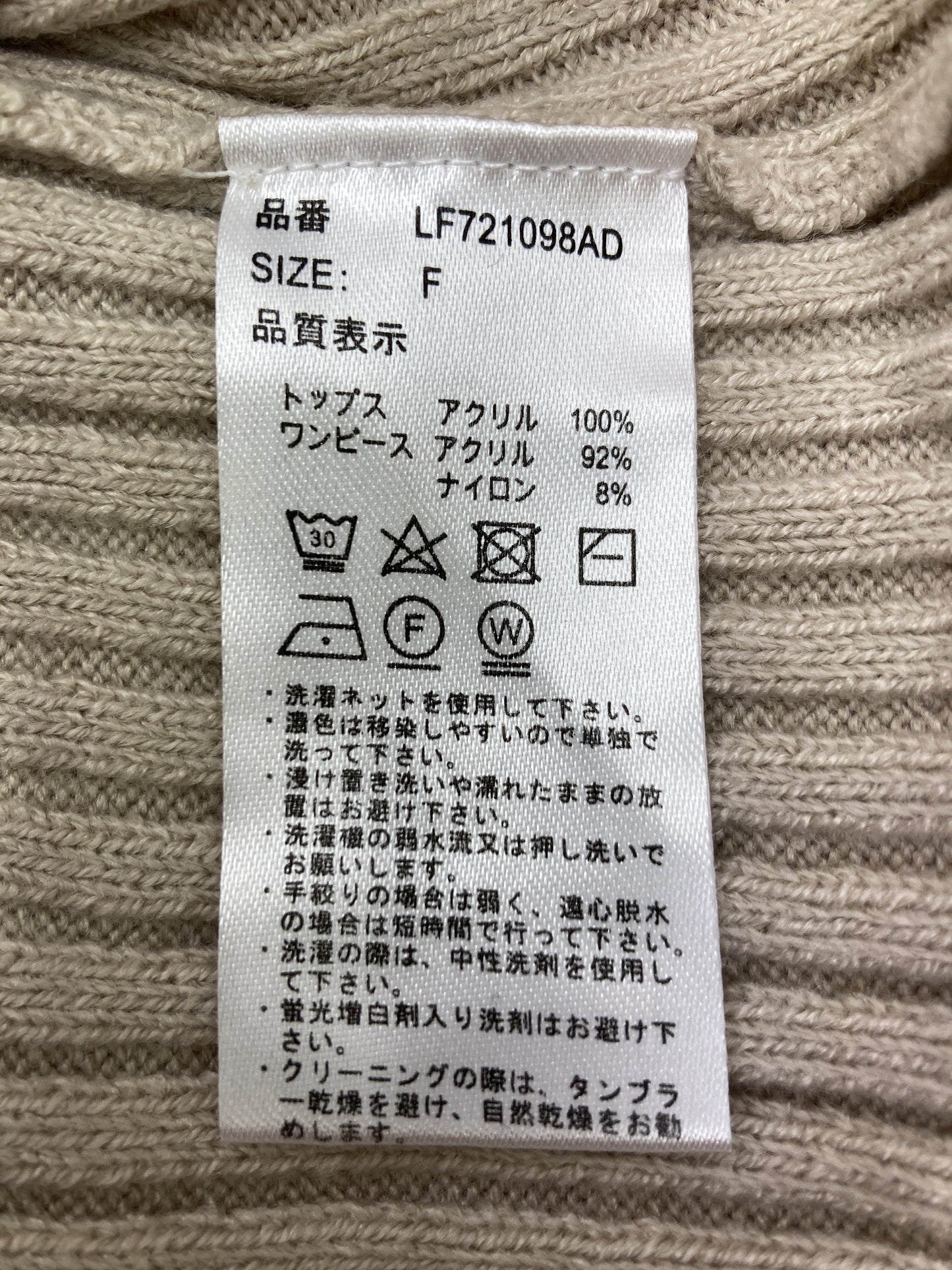 LOWRYS FARM/ローリーズファーム/ワンピース/ワンピース/ドレス/ベージュ/F