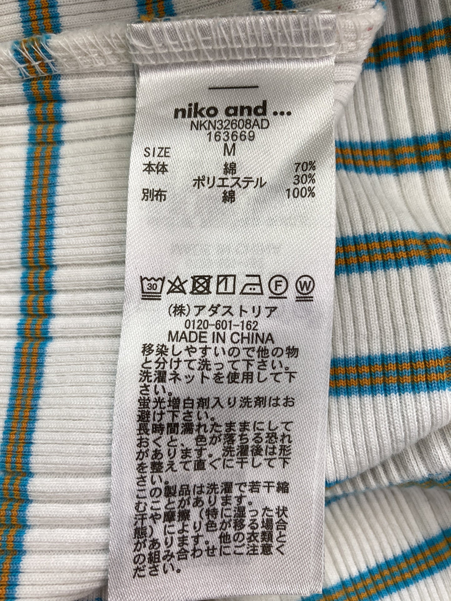 niko and .../ニコアンド/Tシャツ/カットソー/トップス/ホワイト/M