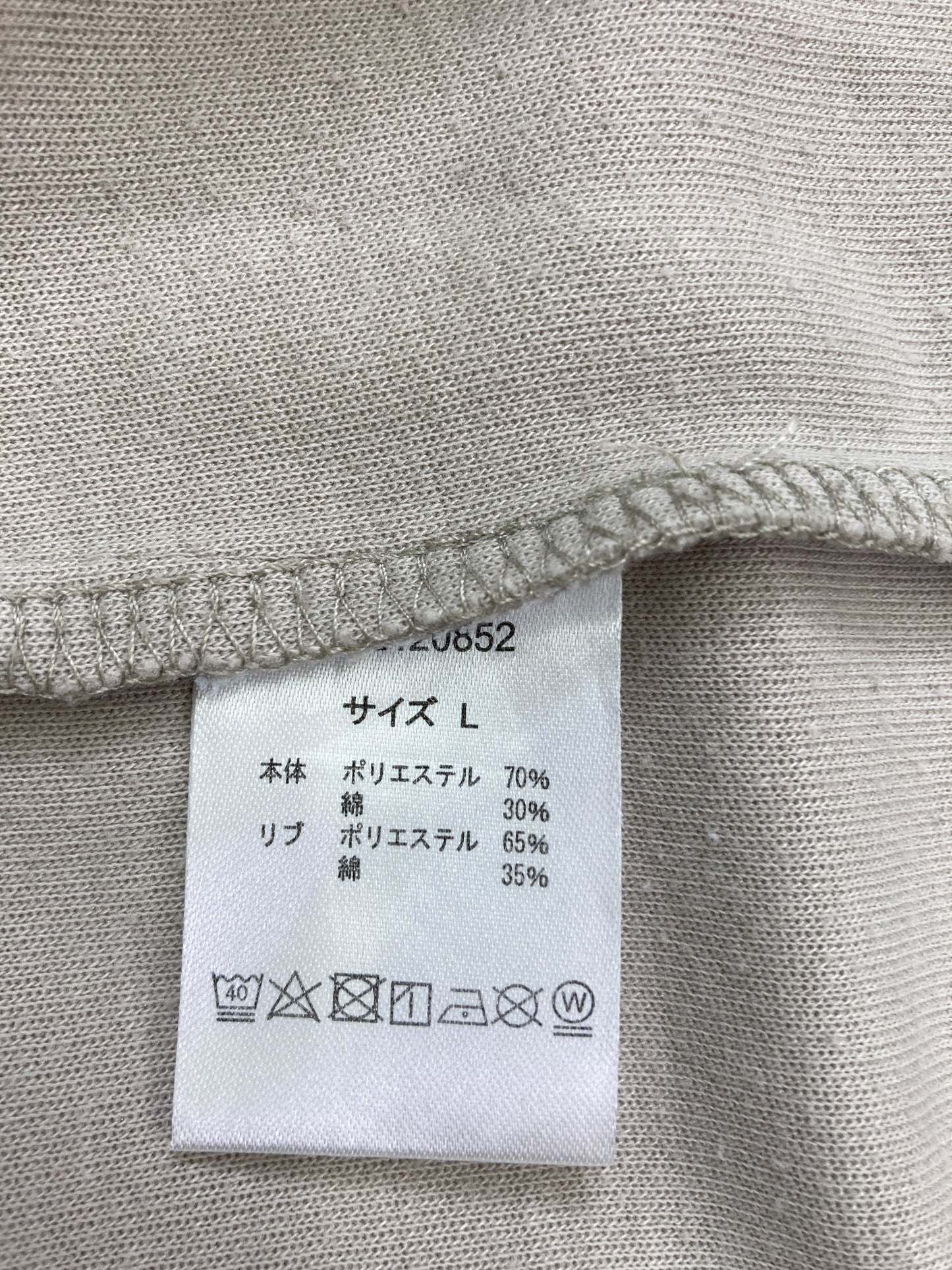 Tシャツ/カットソー/トップス/グレー/L