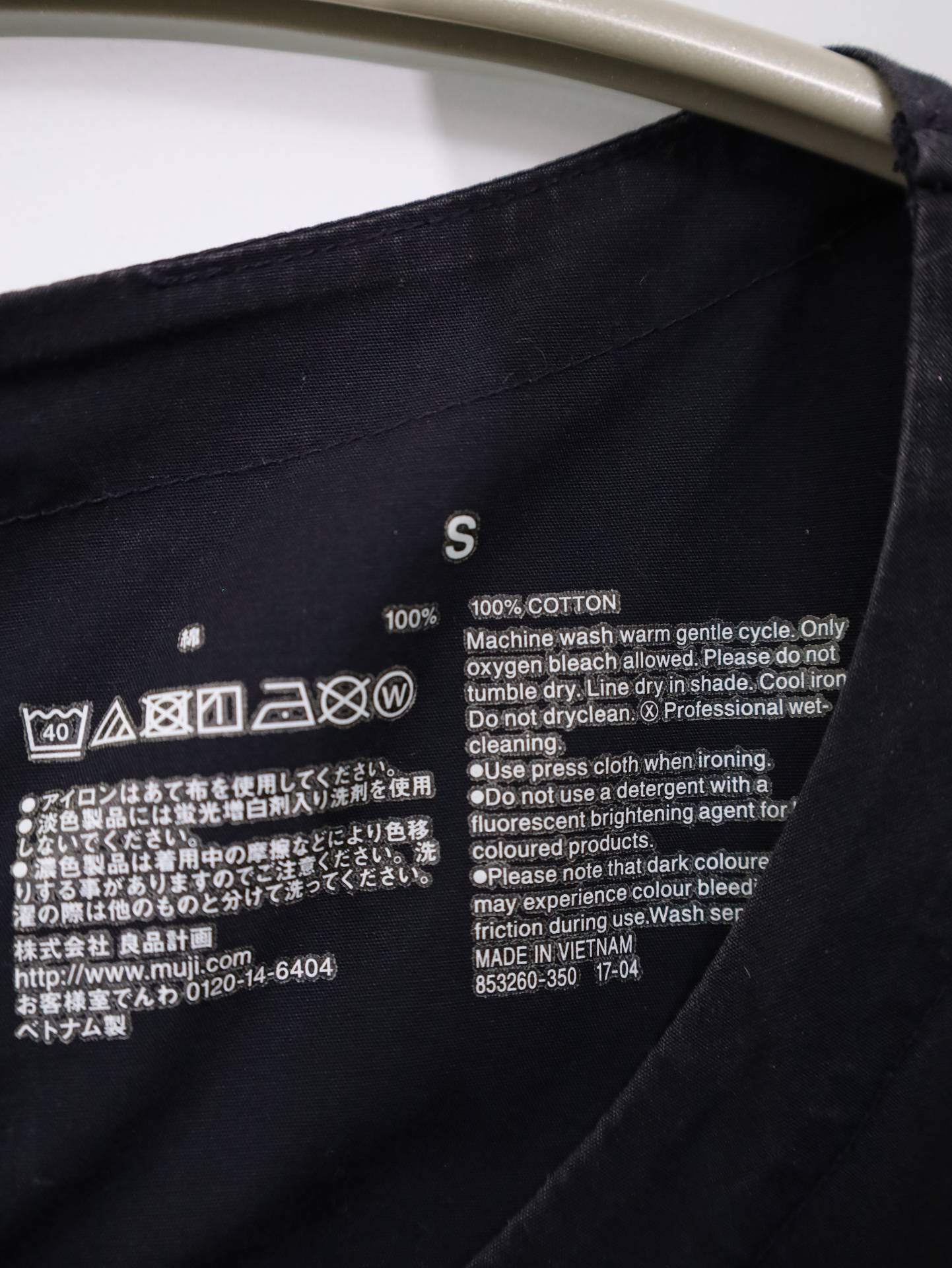 無印良品/Tシャツ/カットソー/トップス/ブラック/S