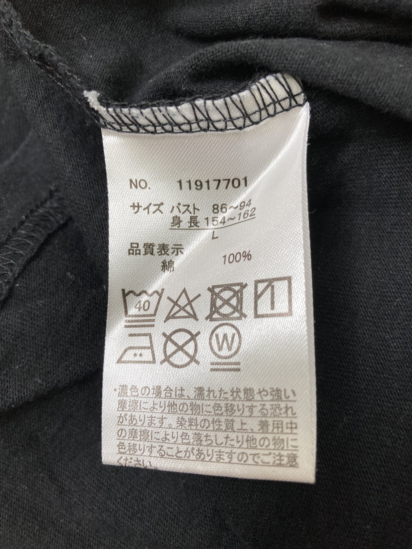 BT21/Tシャツ/カットソー/トップス/ブラック/L