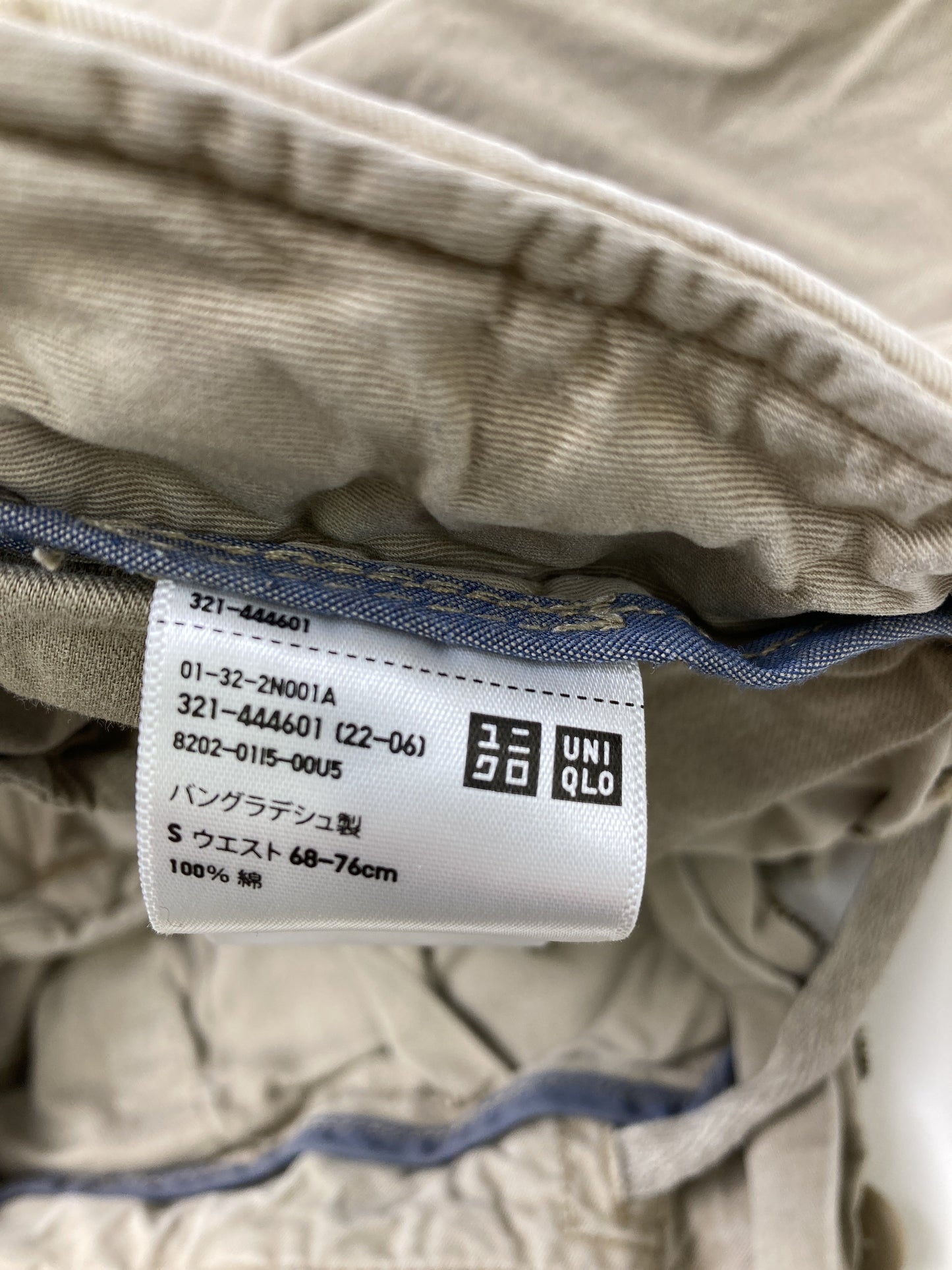 UNIQLO/ユニクロ/その他パンツ/パンツ/ベージュ/S