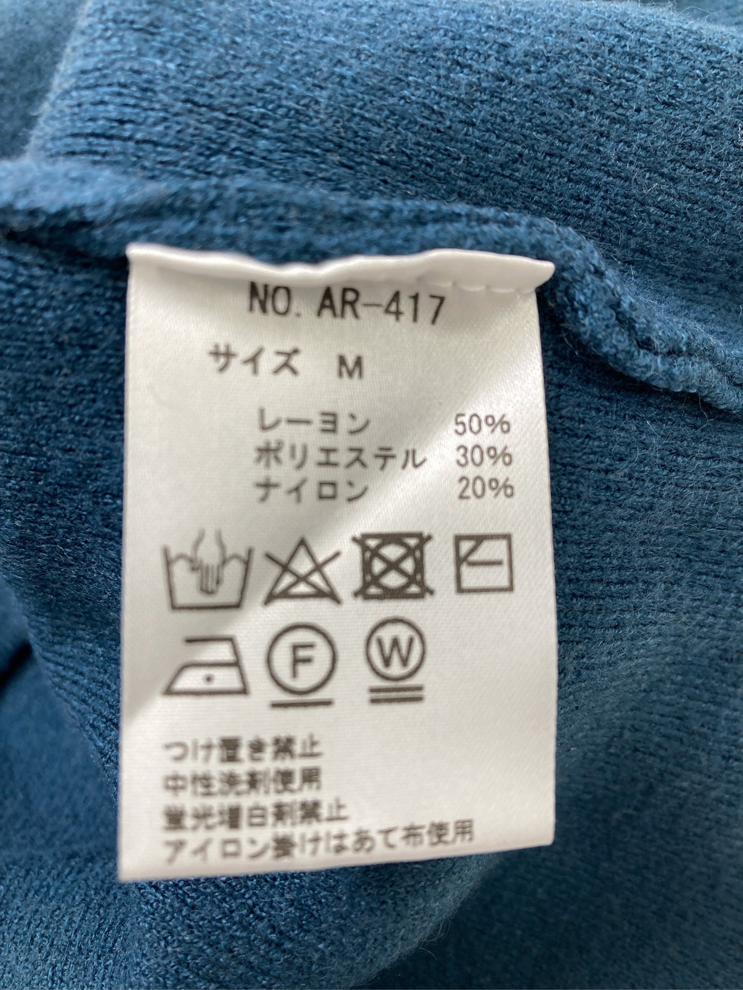 archives/アルシーヴ/ニット/セーター/トップス/スカイブルー/M