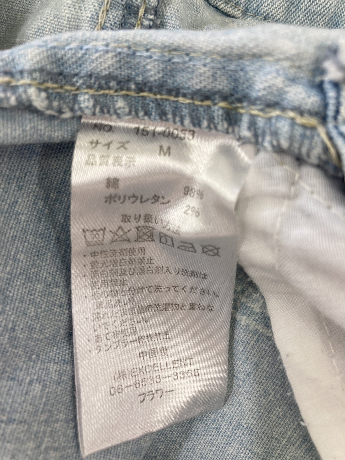 Janiss/サロペット/オーバーオール/オールインワン・サロペット/スカイブルー/M